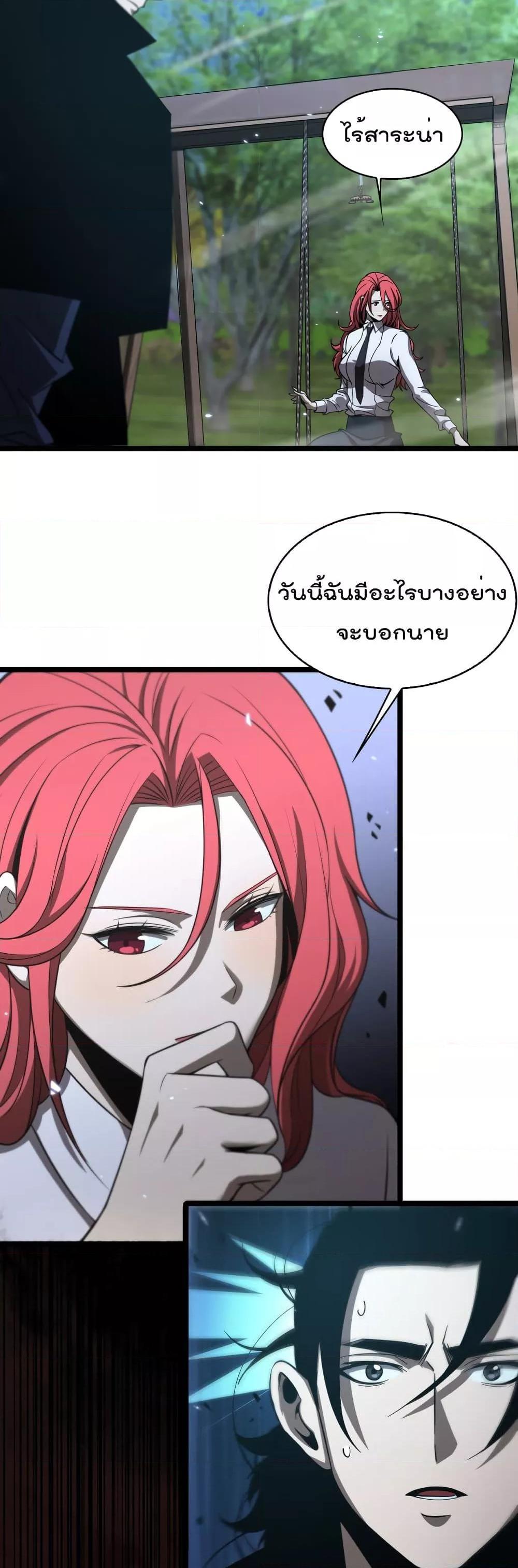 Manga-lc-com อ่านมังงะ อ่านการ์ตูน ออนไลน์ ฟรี World’sApocaly ตอนที่ 1 2 3 4 5 6 7 8 9 10 11 12 13 14 ฟรี ไม่มีโฆษณา Manga-lc - อ่าน มังงะ อ่าน การ์ตูน ออนไลน์ อ่านมังงะ ฟรี