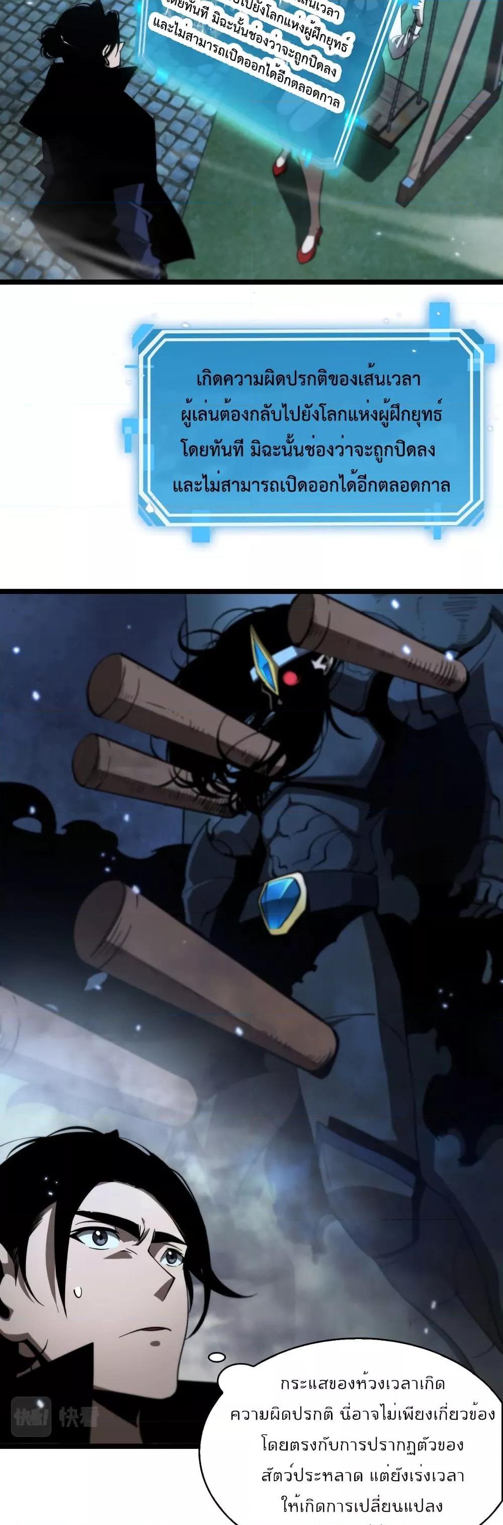 Manga-lc-com อ่านมังงะ อ่านการ์ตูน ออนไลน์ ฟรี World’sApocaly ตอนที่ 1 2 3 4 5 6 7 8 9 10 11 12 13 14 ฟรี ไม่มีโฆษณา Manga-lc - อ่าน มังงะ อ่าน การ์ตูน ออนไลน์ อ่านมังงะ ฟรี