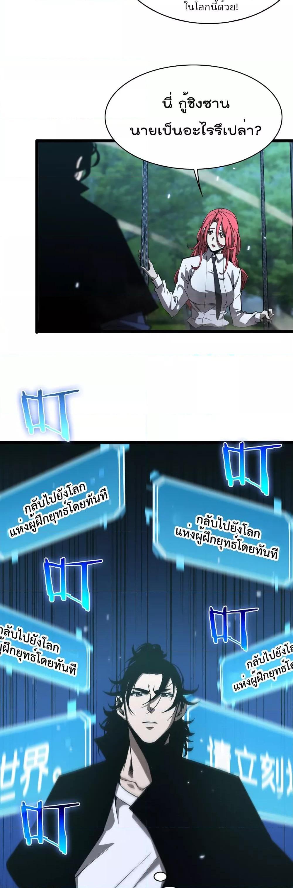 Manga-lc-com อ่านมังงะ อ่านการ์ตูน ออนไลน์ ฟรี World’sApocaly ตอนที่ 1 2 3 4 5 6 7 8 9 10 11 12 13 14 ฟรี ไม่มีโฆษณา Manga-lc - อ่าน มังงะ อ่าน การ์ตูน ออนไลน์ อ่านมังงะ ฟรี