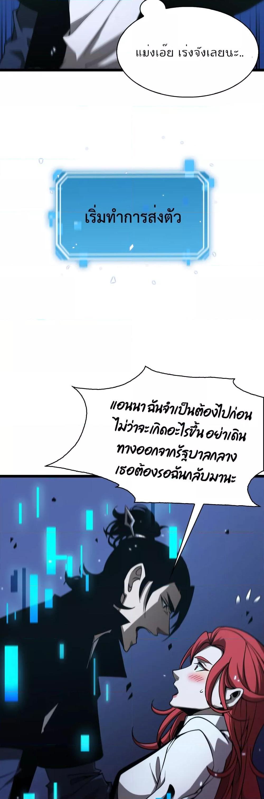 Manga-lc-com อ่านมังงะ อ่านการ์ตูน ออนไลน์ ฟรี World’sApocaly ตอนที่ 1 2 3 4 5 6 7 8 9 10 11 12 13 14 ฟรี ไม่มีโฆษณา Manga-lc - อ่าน มังงะ อ่าน การ์ตูน ออนไลน์ อ่านมังงะ ฟรี