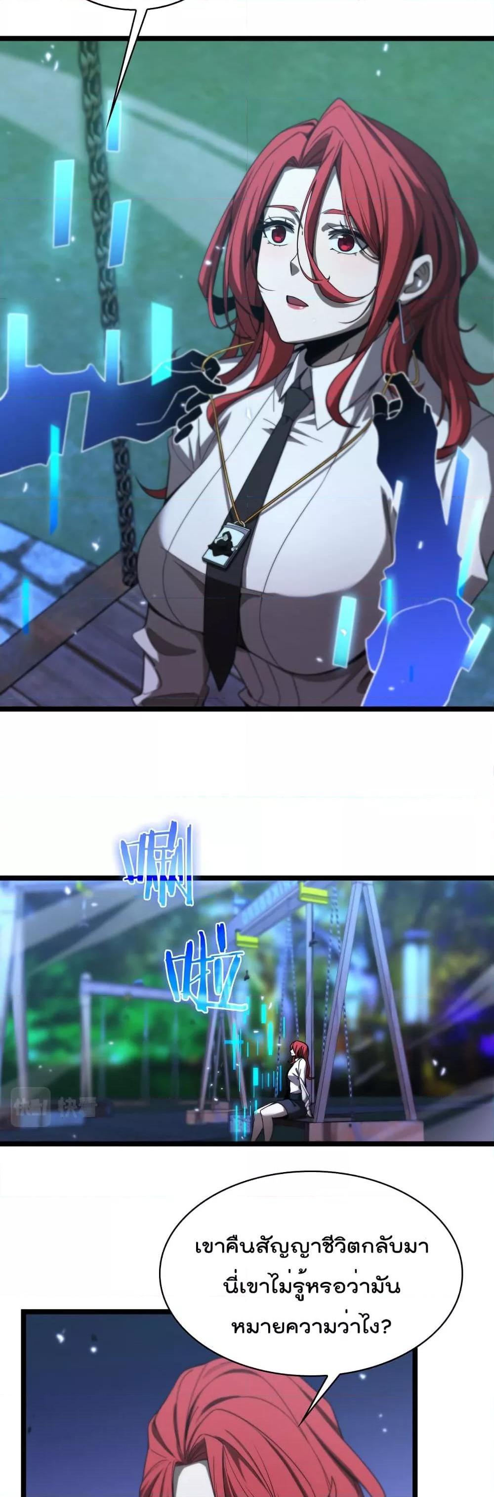 Manga-lc-com อ่านมังงะ อ่านการ์ตูน ออนไลน์ ฟรี World’sApocaly ตอนที่ 1 2 3 4 5 6 7 8 9 10 11 12 13 14 ฟรี ไม่มีโฆษณา Manga-lc - อ่าน มังงะ อ่าน การ์ตูน ออนไลน์ อ่านมังงะ ฟรี