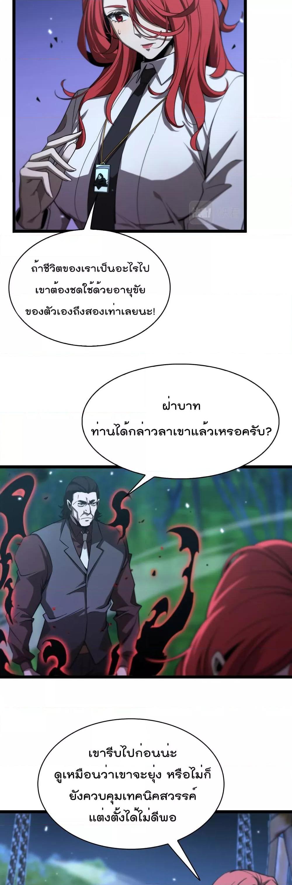 Manga-lc-com อ่านมังงะ อ่านการ์ตูน ออนไลน์ ฟรี World’sApocaly ตอนที่ 1 2 3 4 5 6 7 8 9 10 11 12 13 14 ฟรี ไม่มีโฆษณา Manga-lc - อ่าน มังงะ อ่าน การ์ตูน ออนไลน์ อ่านมังงะ ฟรี