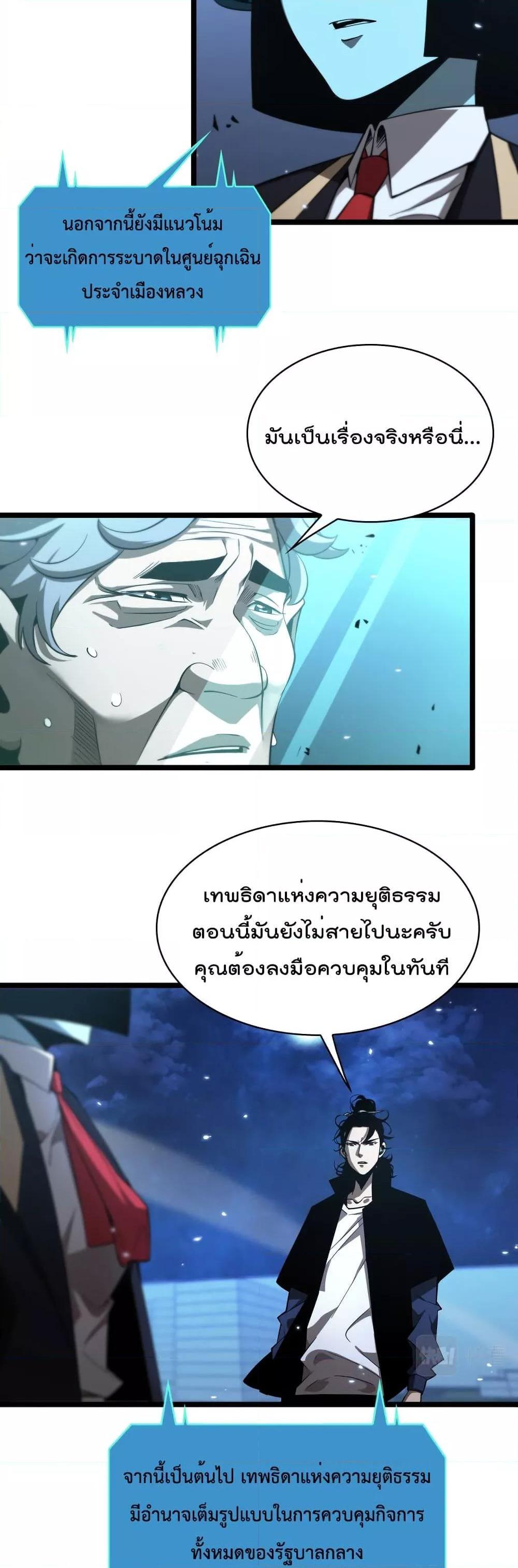 Manga-lc-com อ่านมังงะ อ่านการ์ตูน ออนไลน์ ฟรี World’sApocaly ตอนที่ 1 2 3 4 5 6 7 8 9 10 11 12 13 14 ฟรี ไม่มีโฆษณา Manga-lc - อ่าน มังงะ อ่าน การ์ตูน ออนไลน์ อ่านมังงะ ฟรี