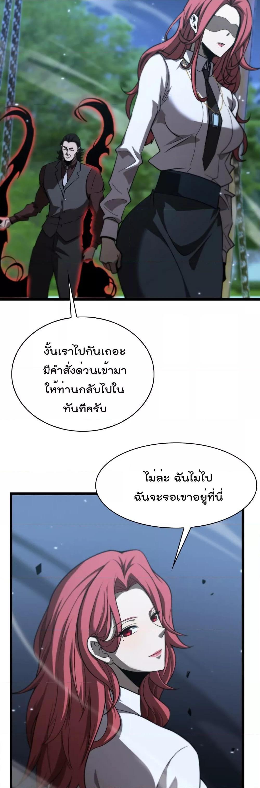 Manga-lc-com อ่านมังงะ อ่านการ์ตูน ออนไลน์ ฟรี World’sApocaly ตอนที่ 1 2 3 4 5 6 7 8 9 10 11 12 13 14 ฟรี ไม่มีโฆษณา Manga-lc - อ่าน มังงะ อ่าน การ์ตูน ออนไลน์ อ่านมังงะ ฟรี