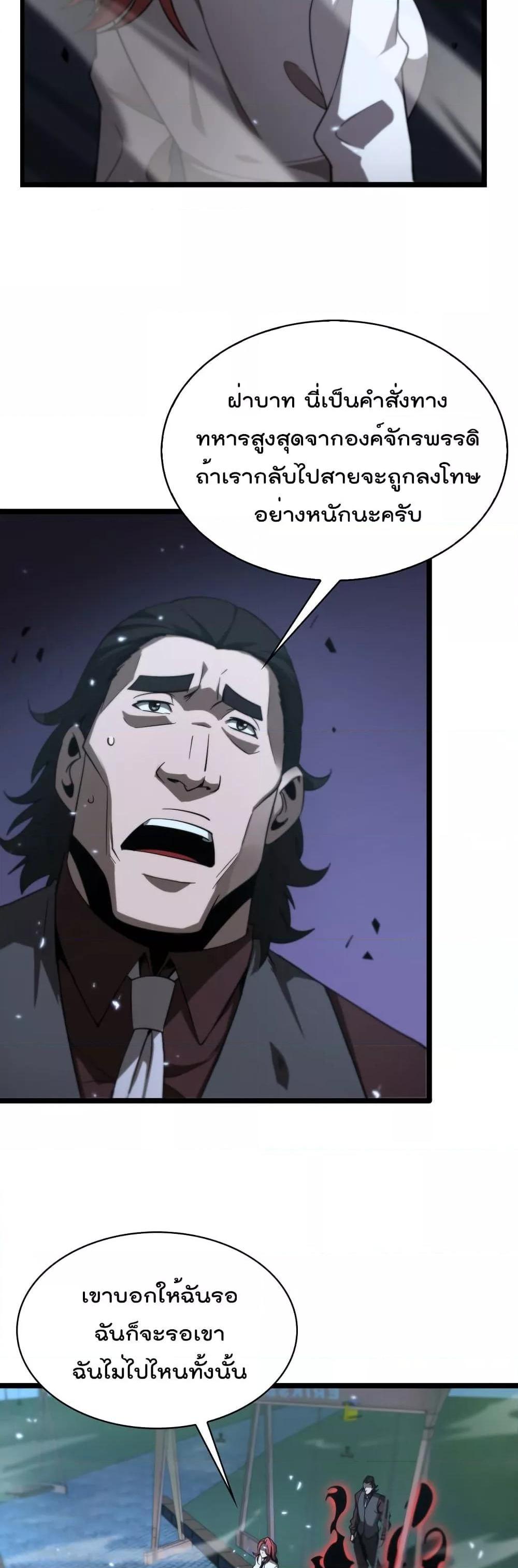 Manga-lc-com อ่านมังงะ อ่านการ์ตูน ออนไลน์ ฟรี World’sApocaly ตอนที่ 1 2 3 4 5 6 7 8 9 10 11 12 13 14 ฟรี ไม่มีโฆษณา Manga-lc - อ่าน มังงะ อ่าน การ์ตูน ออนไลน์ อ่านมังงะ ฟรี