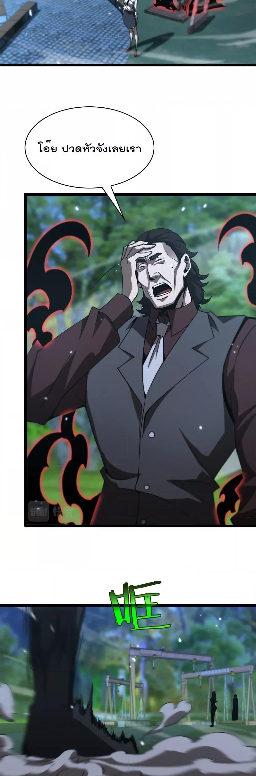 Manga-lc-com อ่านมังงะ อ่านการ์ตูน ออนไลน์ ฟรี World’sApocaly ตอนที่ 1 2 3 4 5 6 7 8 9 10 11 12 13 14 ฟรี ไม่มีโฆษณา Manga-lc - อ่าน มังงะ อ่าน การ์ตูน ออนไลน์ อ่านมังงะ ฟรี