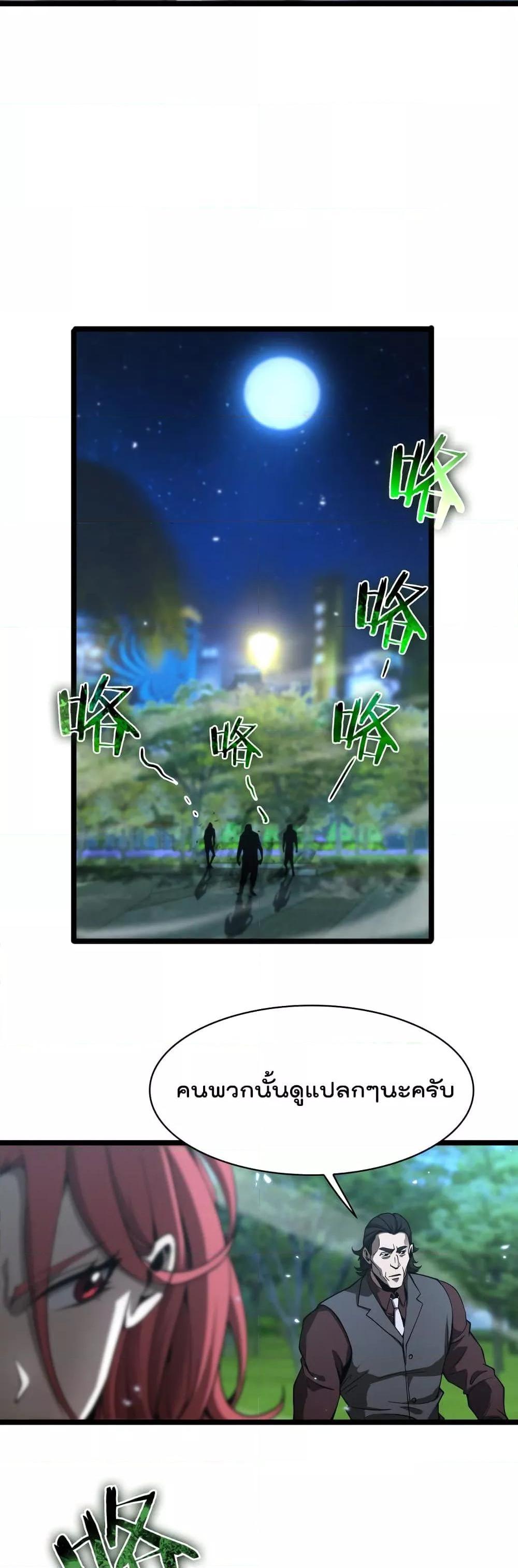 Manga-lc-com อ่านมังงะ อ่านการ์ตูน ออนไลน์ ฟรี World’sApocaly ตอนที่ 1 2 3 4 5 6 7 8 9 10 11 12 13 14 ฟรี ไม่มีโฆษณา Manga-lc - อ่าน มังงะ อ่าน การ์ตูน ออนไลน์ อ่านมังงะ ฟรี