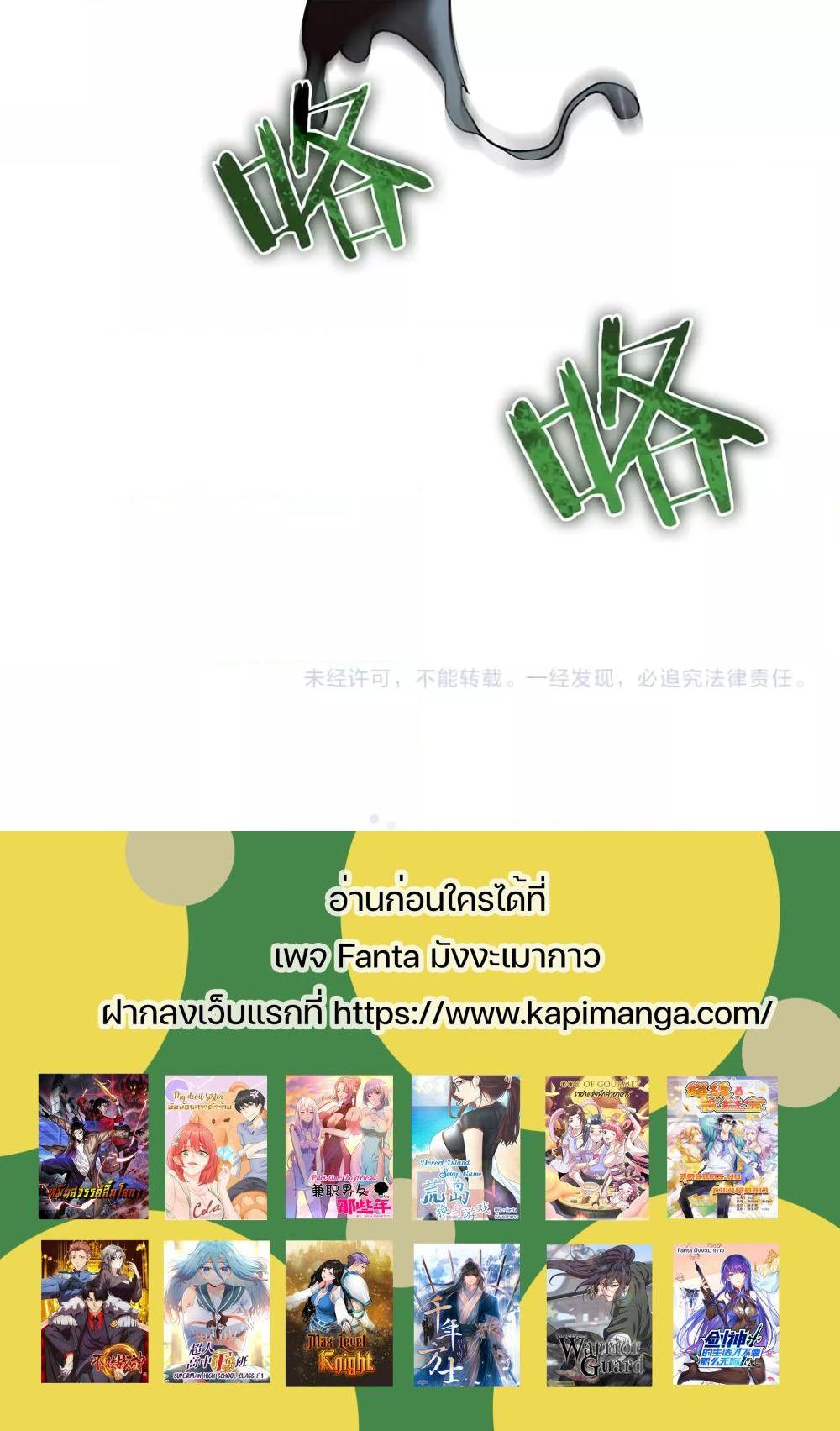 Manga-lc-com อ่านมังงะ อ่านการ์ตูน ออนไลน์ ฟรี World’sApocaly ตอนที่ 1 2 3 4 5 6 7 8 9 10 11 12 13 14 ฟรี ไม่มีโฆษณา Manga-lc - อ่าน มังงะ อ่าน การ์ตูน ออนไลน์ อ่านมังงะ ฟรี