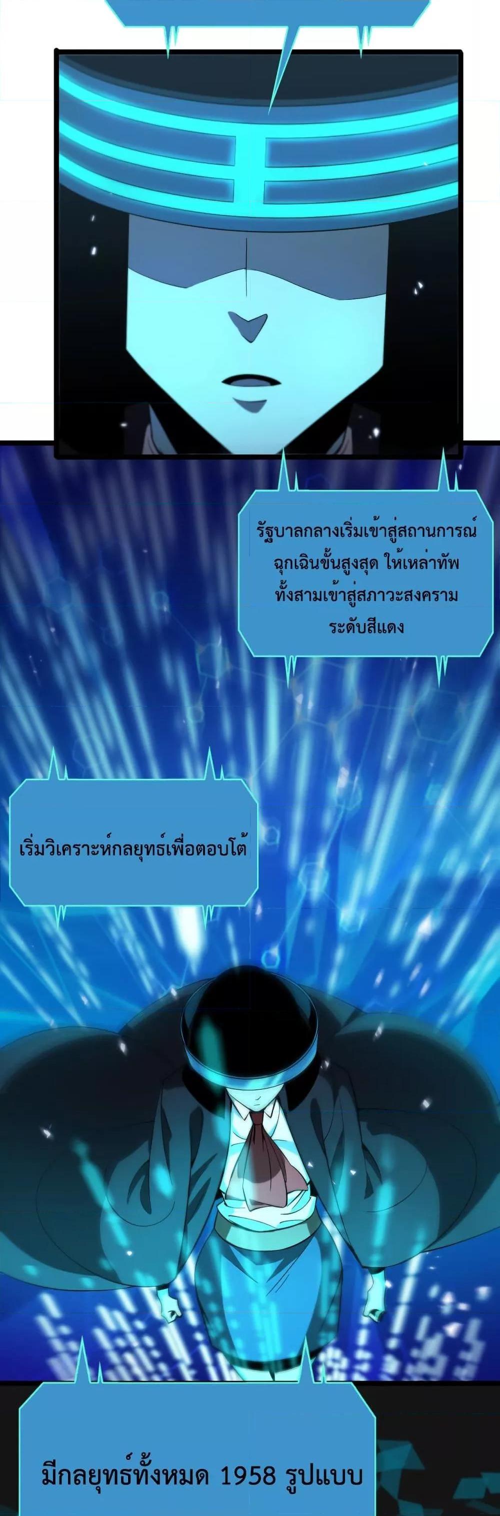 Manga-lc-com อ่านมังงะ อ่านการ์ตูน ออนไลน์ ฟรี World’sApocaly ตอนที่ 1 2 3 4 5 6 7 8 9 10 11 12 13 14 ฟรี ไม่มีโฆษณา Manga-lc - อ่าน มังงะ อ่าน การ์ตูน ออนไลน์ อ่านมังงะ ฟรี