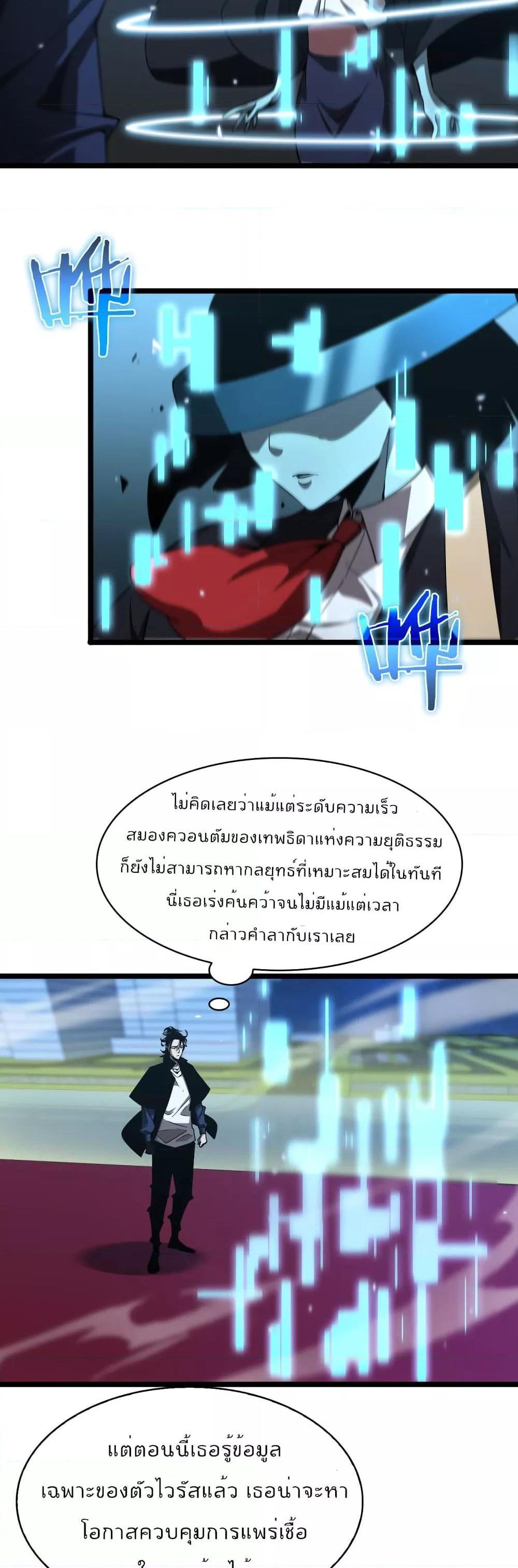 Manga-lc-com อ่านมังงะ อ่านการ์ตูน ออนไลน์ ฟรี World’sApocaly ตอนที่ 1 2 3 4 5 6 7 8 9 10 11 12 13 14 ฟรี ไม่มีโฆษณา Manga-lc - อ่าน มังงะ อ่าน การ์ตูน ออนไลน์ อ่านมังงะ ฟรี