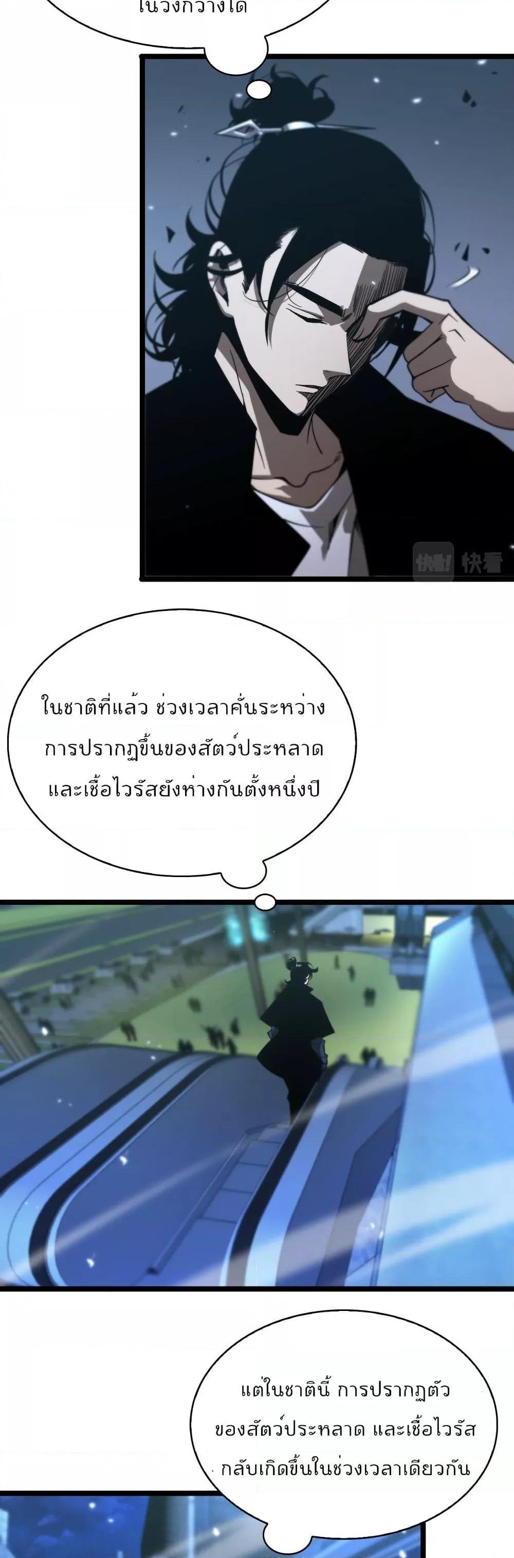 Manga-lc-com อ่านมังงะ อ่านการ์ตูน ออนไลน์ ฟรี World’sApocaly ตอนที่ 1 2 3 4 5 6 7 8 9 10 11 12 13 14 ฟรี ไม่มีโฆษณา Manga-lc - อ่าน มังงะ อ่าน การ์ตูน ออนไลน์ อ่านมังงะ ฟรี