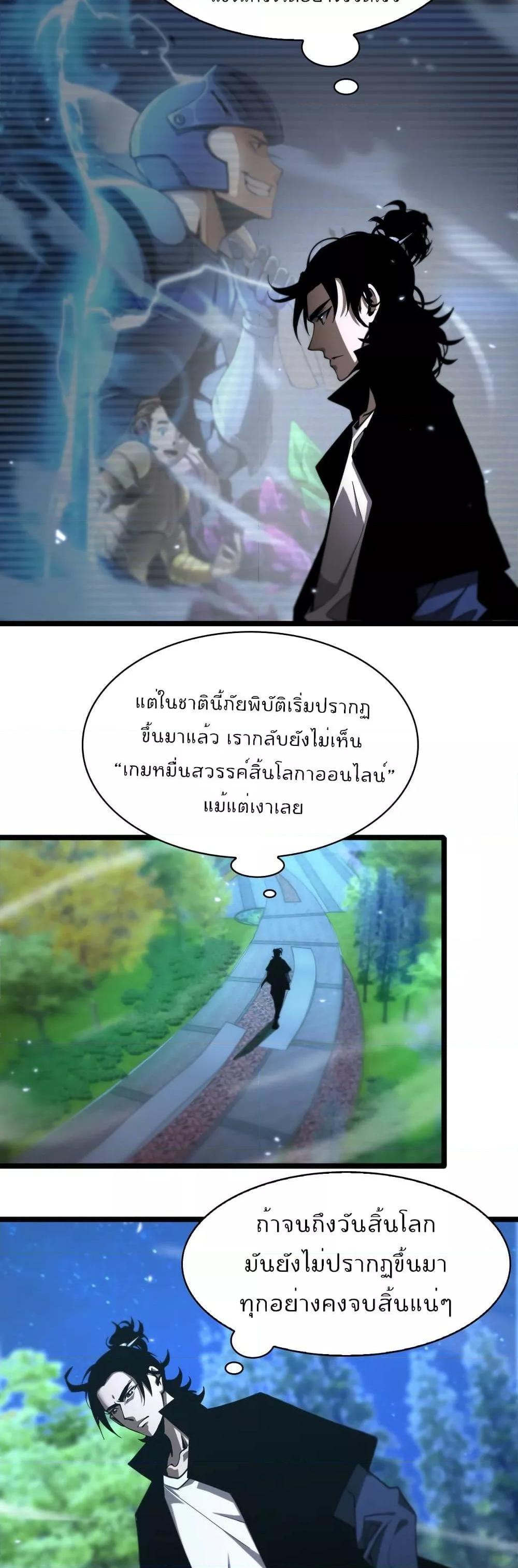 Manga-lc-com อ่านมังงะ อ่านการ์ตูน ออนไลน์ ฟรี World’sApocaly ตอนที่ 1 2 3 4 5 6 7 8 9 10 11 12 13 14 ฟรี ไม่มีโฆษณา Manga-lc - อ่าน มังงะ อ่าน การ์ตูน ออนไลน์ อ่านมังงะ ฟรี