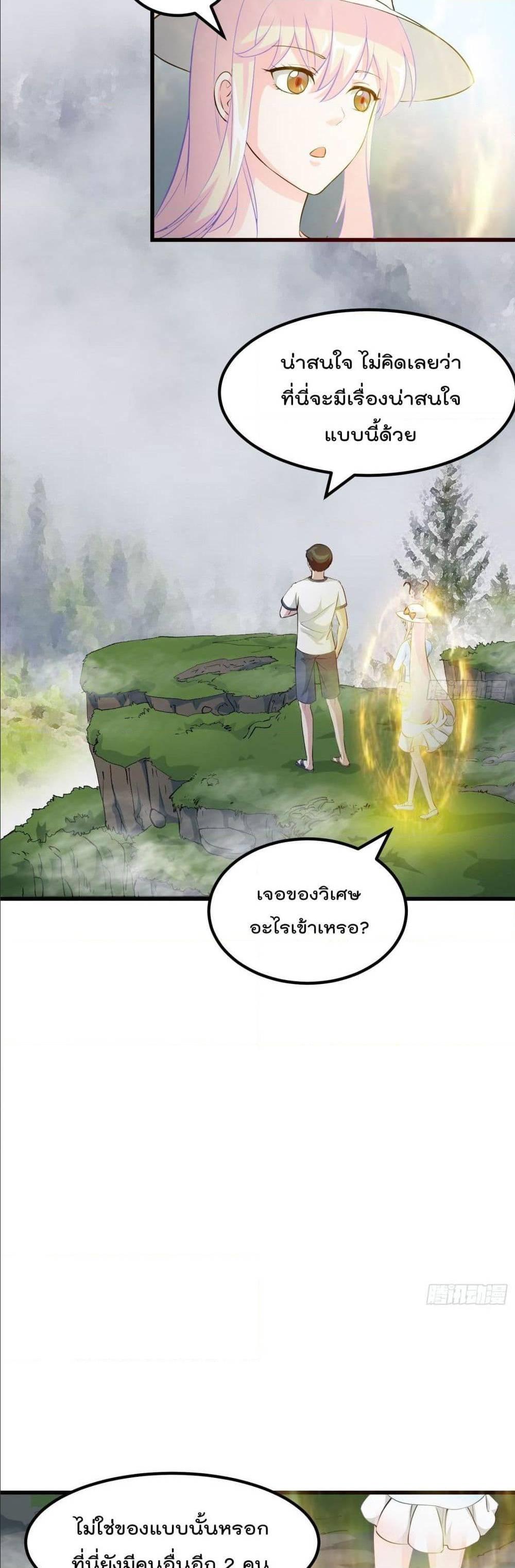 Manga-lc-com อ่านมังงะ อ่านการ์ตูน ออนไลน์ ฟรี The Legend God King in The City ตอนที่ 1 2 3 4 5 6 7 8 9 10 11 12 13 14 ฟรี ไม่มีโฆษณา Manga-lc - อ่าน มังงะ อ่าน การ์ตูน ออนไลน์ อ่านมังงะ ฟรี