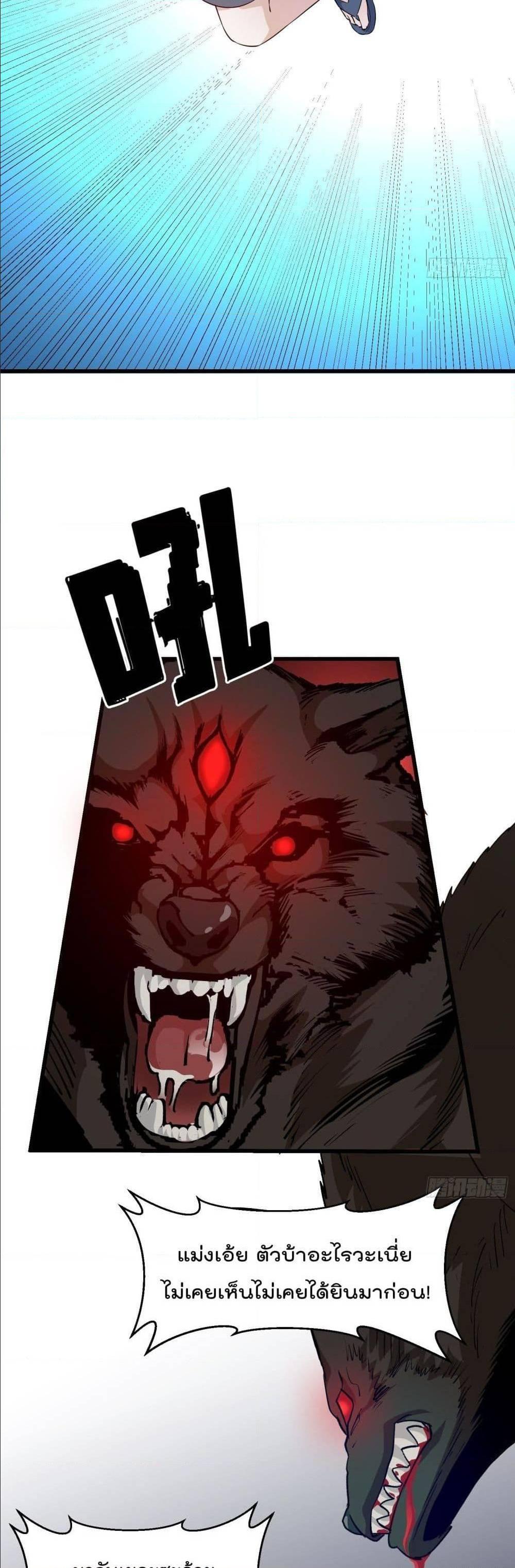 Manga-lc-com อ่านมังงะ อ่านการ์ตูน ออนไลน์ ฟรี The Legend God King in The City ตอนที่ 1 2 3 4 5 6 7 8 9 10 11 12 13 14 ฟรี ไม่มีโฆษณา Manga-lc - อ่าน มังงะ อ่าน การ์ตูน ออนไลน์ อ่านมังงะ ฟรี