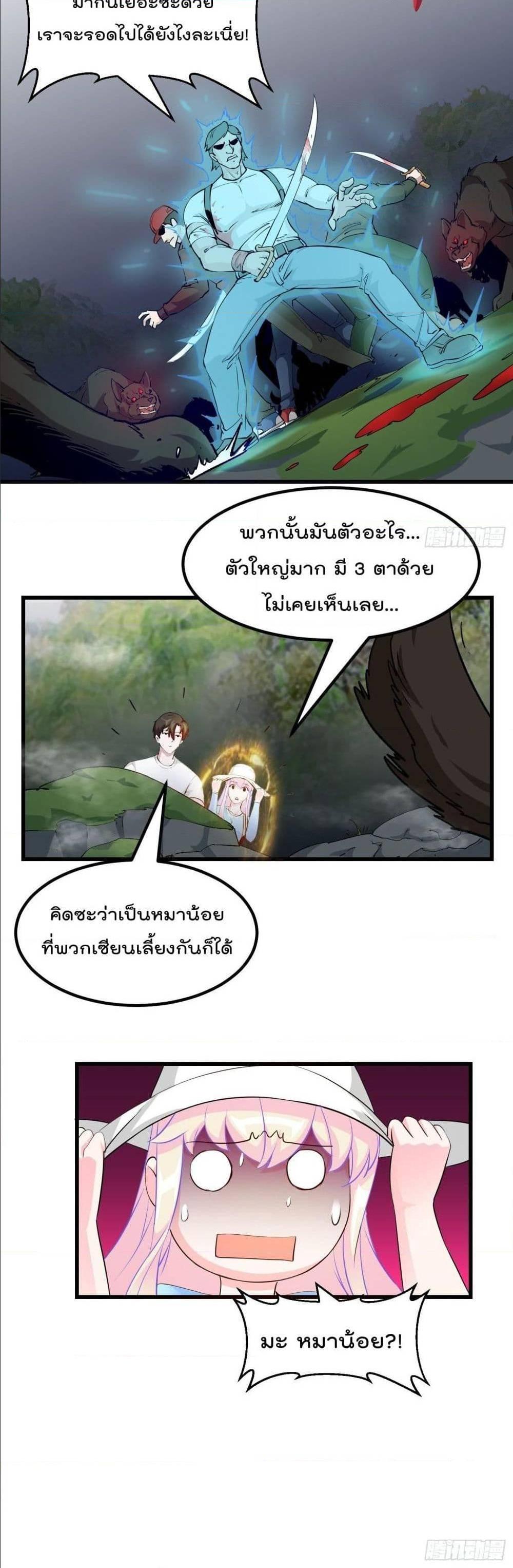 Manga-lc-com อ่านมังงะ อ่านการ์ตูน ออนไลน์ ฟรี The Legend God King in The City ตอนที่ 1 2 3 4 5 6 7 8 9 10 11 12 13 14 ฟรี ไม่มีโฆษณา Manga-lc - อ่าน มังงะ อ่าน การ์ตูน ออนไลน์ อ่านมังงะ ฟรี