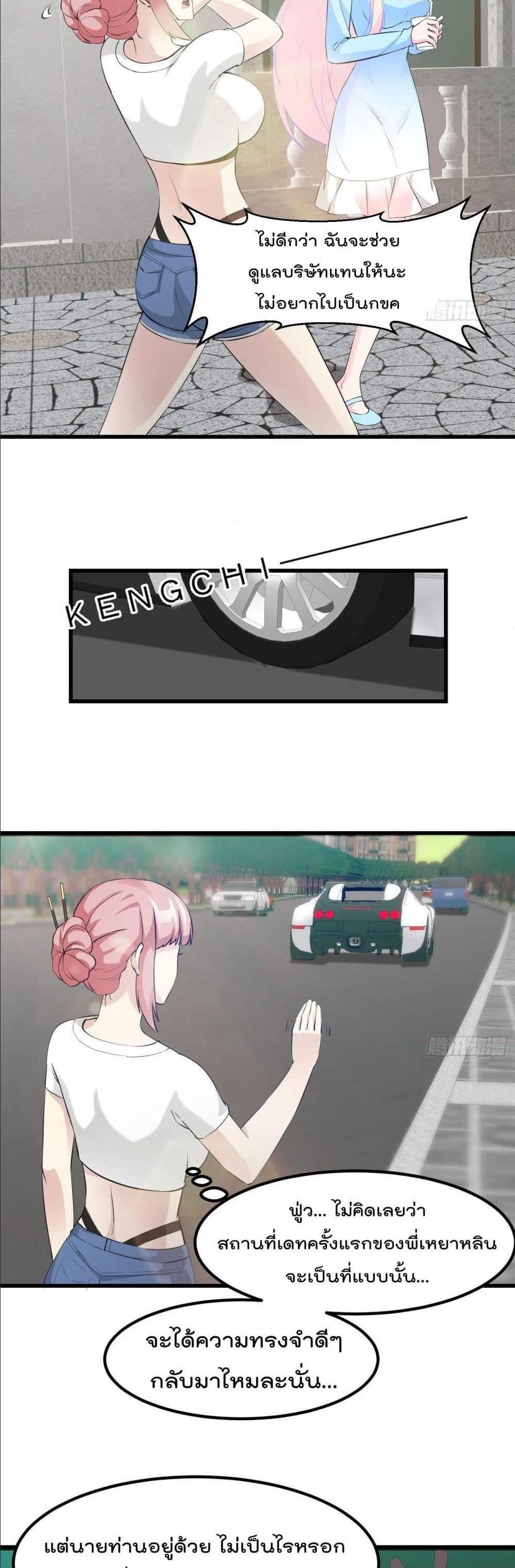 Manga-lc-com อ่านมังงะ อ่านการ์ตูน ออนไลน์ ฟรี The Legend God King in The City ตอนที่ 1 2 3 4 5 6 7 8 9 10 11 12 13 14 ฟรี ไม่มีโฆษณา Manga-lc - อ่าน มังงะ อ่าน การ์ตูน ออนไลน์ อ่านมังงะ ฟรี