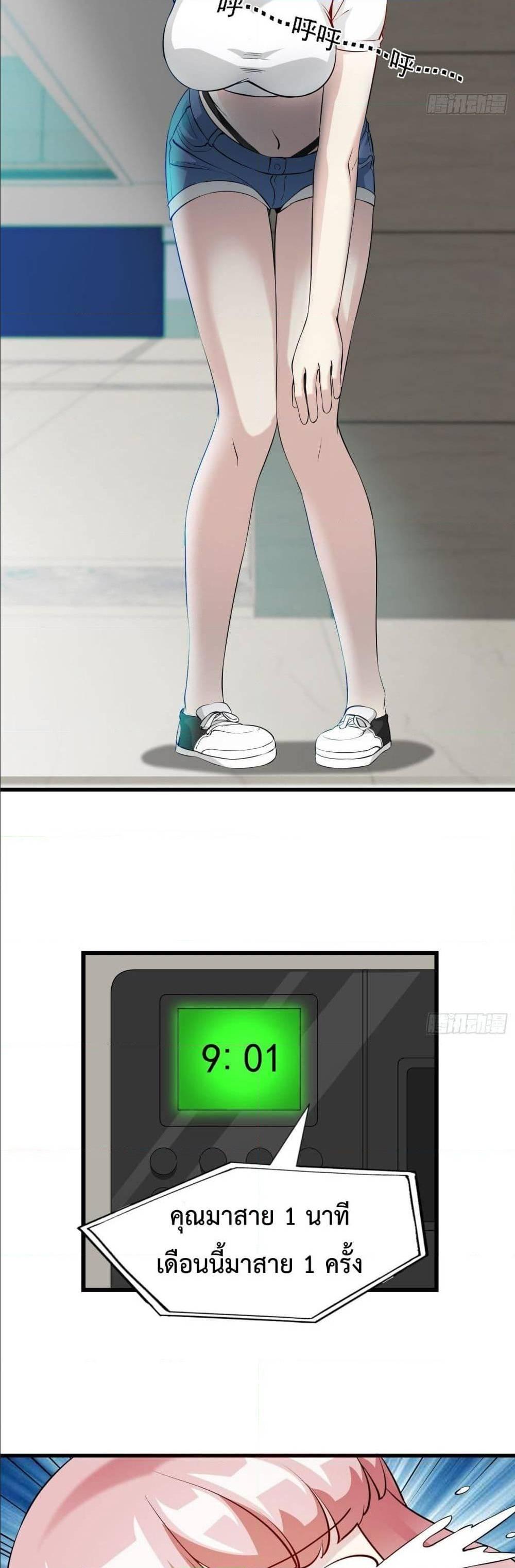 Manga-lc-com อ่านมังงะ อ่านการ์ตูน ออนไลน์ ฟรี The Legend God King in The City ตอนที่ 1 2 3 4 5 6 7 8 9 10 11 12 13 14 ฟรี ไม่มีโฆษณา Manga-lc - อ่าน มังงะ อ่าน การ์ตูน ออนไลน์ อ่านมังงะ ฟรี