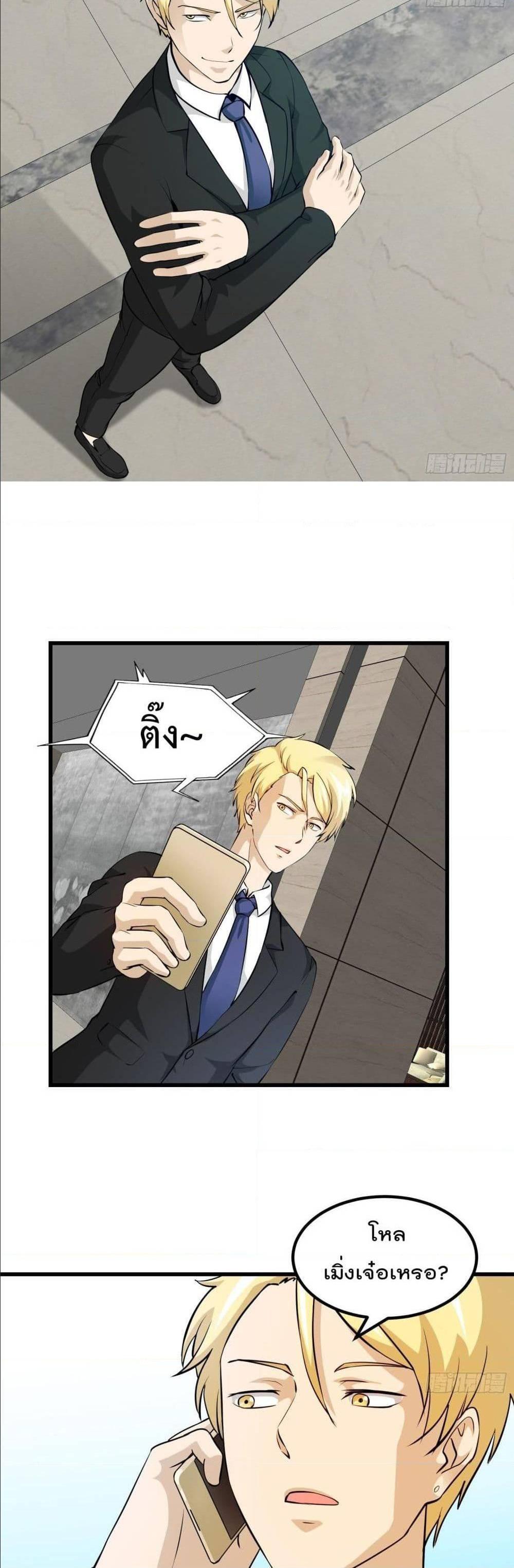 Manga-lc-com อ่านมังงะ อ่านการ์ตูน ออนไลน์ ฟรี The Legend God King in The City ตอนที่ 1 2 3 4 5 6 7 8 9 10 11 12 13 14 ฟรี ไม่มีโฆษณา Manga-lc - อ่าน มังงะ อ่าน การ์ตูน ออนไลน์ อ่านมังงะ ฟรี