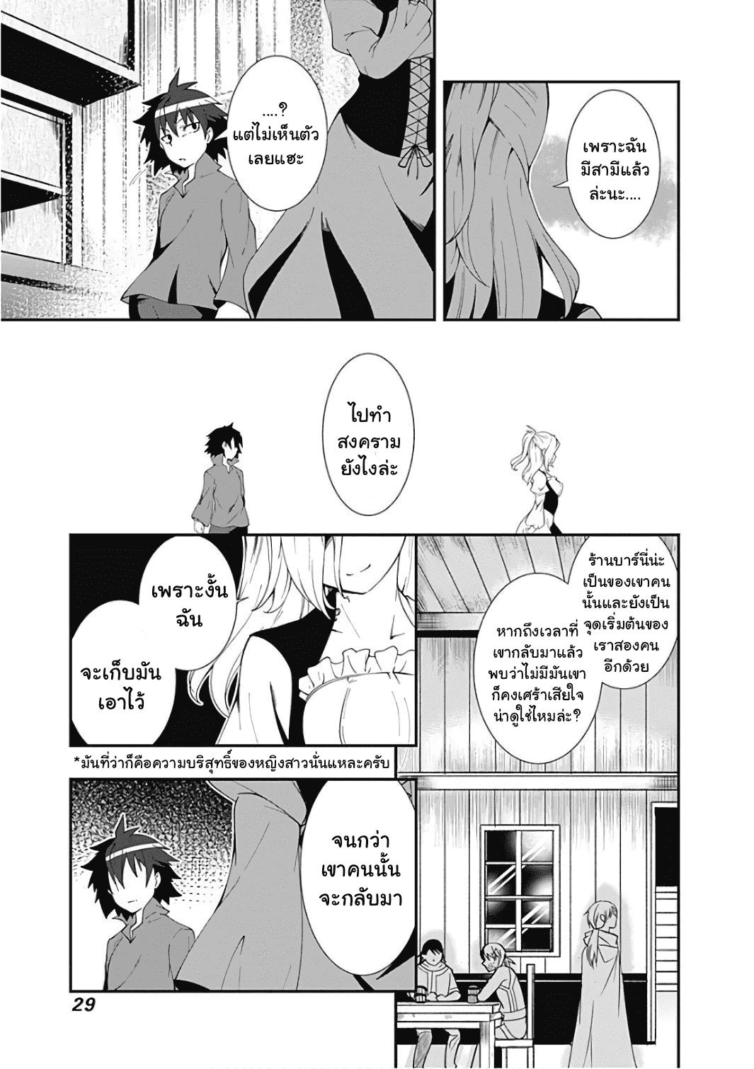 Manga-lc-com อ่านมังงะ อ่านการ์ตูน ออนไลน์ ฟรี Jichou Shinai Motoyuusha no Tsuyokute Tanoshii New Game ตอนที่ 1 2 3 4 5 6 7 8 9 10 11 12 13 14 ฟรี ไม่มีโฆษณา Manga-lc - อ่าน มังงะ อ่าน การ์ตูน ออนไลน์ อ่านมังงะ ฟรี