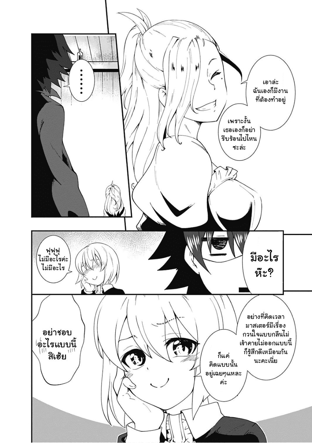 Manga-lc-com อ่านมังงะ อ่านการ์ตูน ออนไลน์ ฟรี Jichou Shinai Motoyuusha no Tsuyokute Tanoshii New Game ตอนที่ 1 2 3 4 5 6 7 8 9 10 11 12 13 14 ฟรี ไม่มีโฆษณา Manga-lc - อ่าน มังงะ อ่าน การ์ตูน ออนไลน์ อ่านมังงะ ฟรี