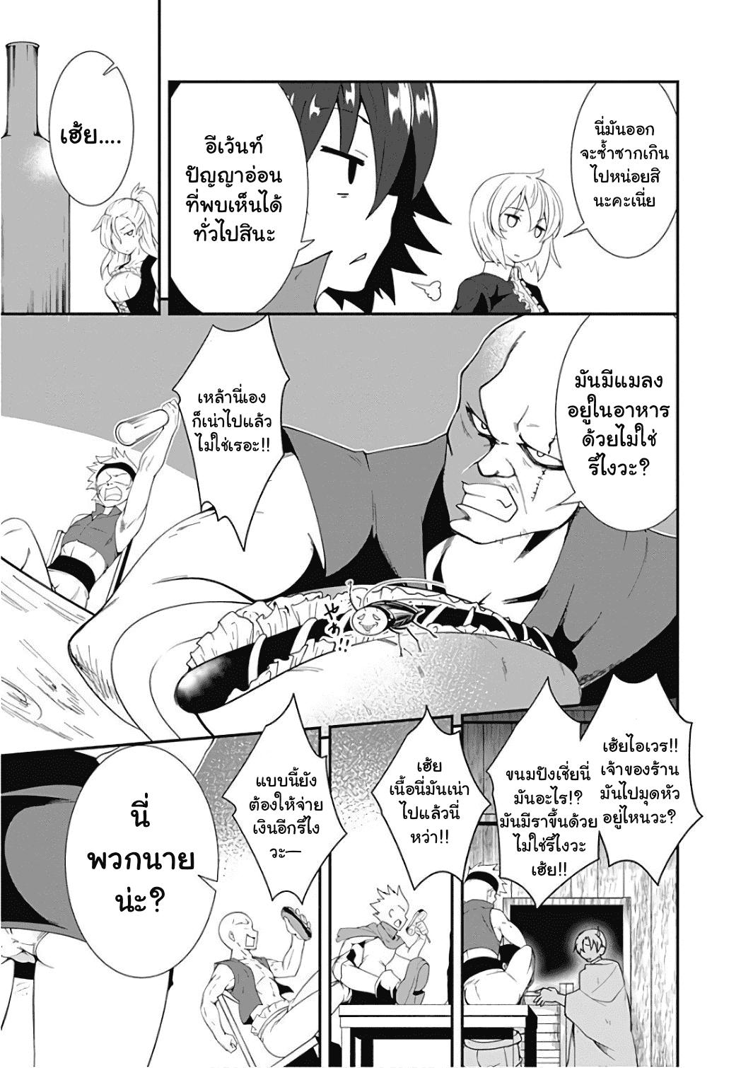Manga-lc-com อ่านมังงะ อ่านการ์ตูน ออนไลน์ ฟรี Jichou Shinai Motoyuusha no Tsuyokute Tanoshii New Game ตอนที่ 1 2 3 4 5 6 7 8 9 10 11 12 13 14 ฟรี ไม่มีโฆษณา Manga-lc - อ่าน มังงะ อ่าน การ์ตูน ออนไลน์ อ่านมังงะ ฟรี