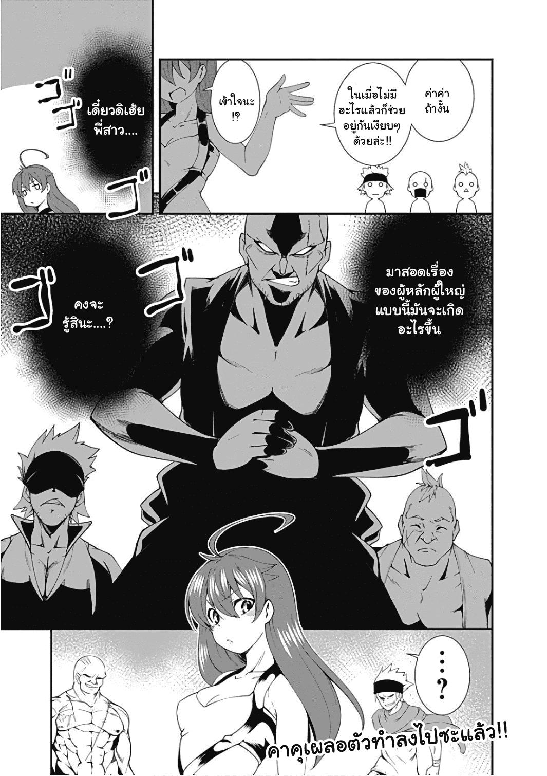 Manga-lc-com อ่านมังงะ อ่านการ์ตูน ออนไลน์ ฟรี Jichou Shinai Motoyuusha no Tsuyokute Tanoshii New Game ตอนที่ 1 2 3 4 5 6 7 8 9 10 11 12 13 14 ฟรี ไม่มีโฆษณา Manga-lc - อ่าน มังงะ อ่าน การ์ตูน ออนไลน์ อ่านมังงะ ฟรี