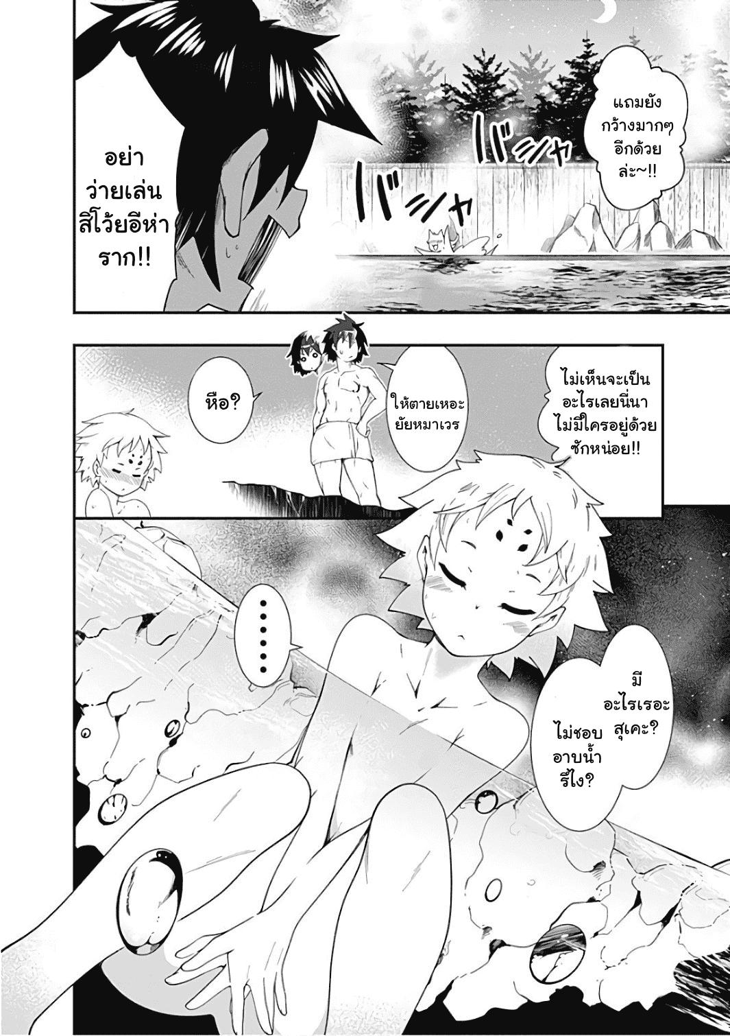 Manga-lc-com อ่านมังงะ อ่านการ์ตูน ออนไลน์ ฟรี Jichou Shinai Motoyuusha no Tsuyokute Tanoshii New Game ตอนที่ 1 2 3 4 5 6 7 8 9 10 11 12 13 14 ฟรี ไม่มีโฆษณา Manga-lc - อ่าน มังงะ อ่าน การ์ตูน ออนไลน์ อ่านมังงะ ฟรี