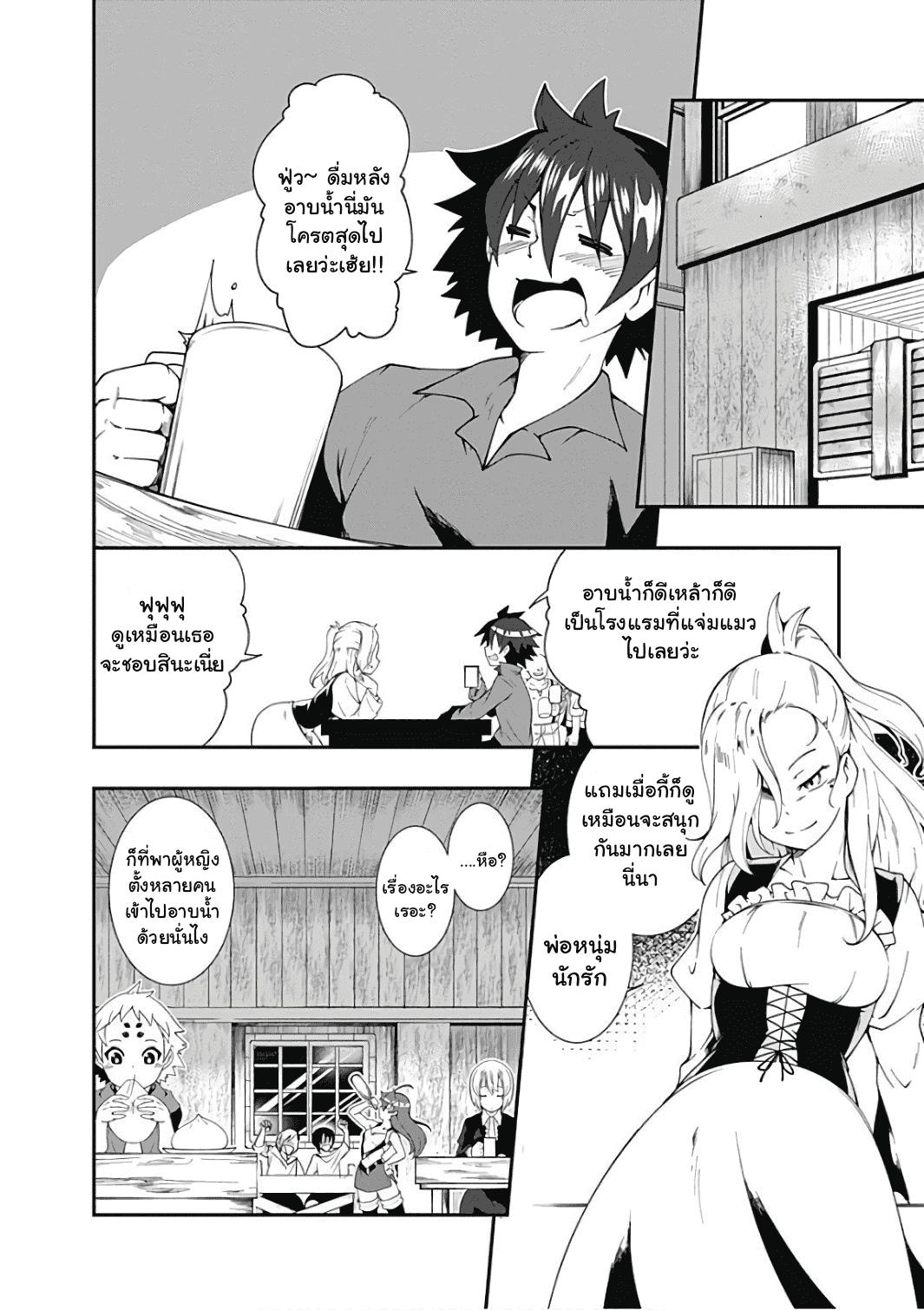 Manga-lc-com อ่านมังงะ อ่านการ์ตูน ออนไลน์ ฟรี Jichou Shinai Motoyuusha no Tsuyokute Tanoshii New Game ตอนที่ 1 2 3 4 5 6 7 8 9 10 11 12 13 14 ฟรี ไม่มีโฆษณา Manga-lc - อ่าน มังงะ อ่าน การ์ตูน ออนไลน์ อ่านมังงะ ฟรี