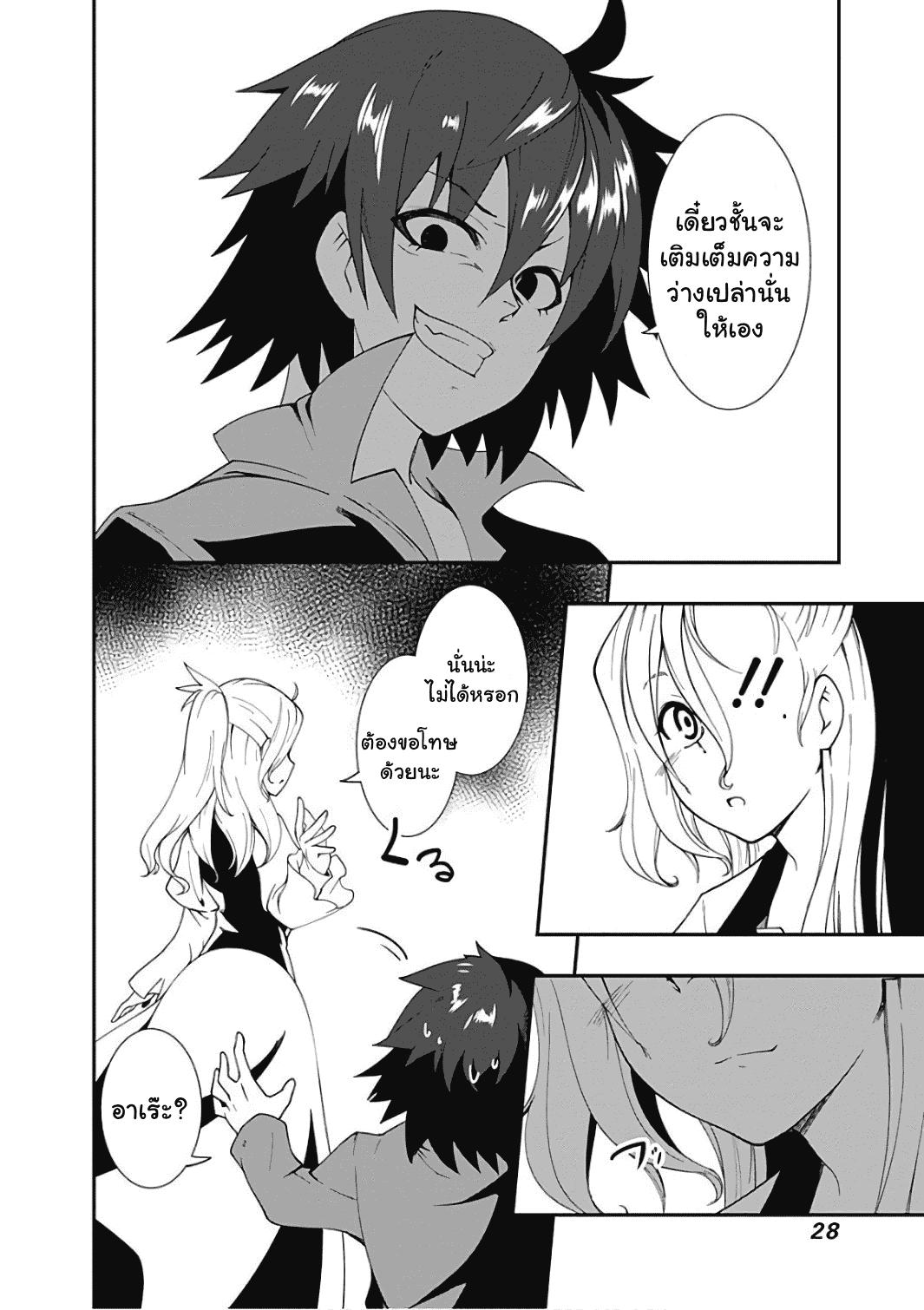 Manga-lc-com อ่านมังงะ อ่านการ์ตูน ออนไลน์ ฟรี Jichou Shinai Motoyuusha no Tsuyokute Tanoshii New Game ตอนที่ 1 2 3 4 5 6 7 8 9 10 11 12 13 14 ฟรี ไม่มีโฆษณา Manga-lc - อ่าน มังงะ อ่าน การ์ตูน ออนไลน์ อ่านมังงะ ฟรี