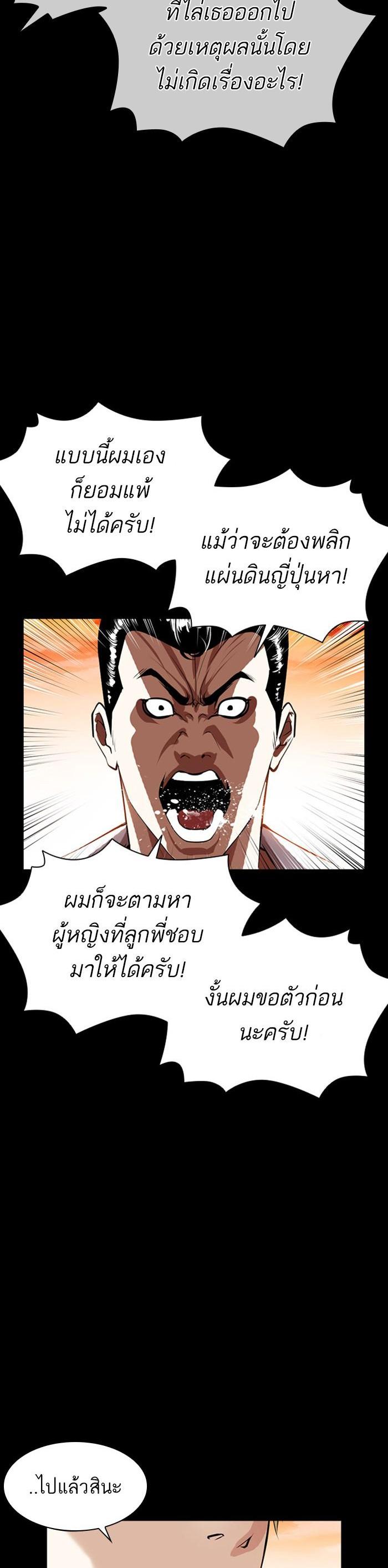 Manga-lc-com อ่านมังงะ อ่านการ์ตูน ออนไลน์ ฟรี Lookism ตอนที่ 1 2 3 4 5 6 7 8 9 10 11 12 13 14 ฟรี ไม่มีโฆษณา Manga-lc - อ่าน มังงะ อ่าน การ์ตูน ออนไลน์ อ่านมังงะ ฟรี