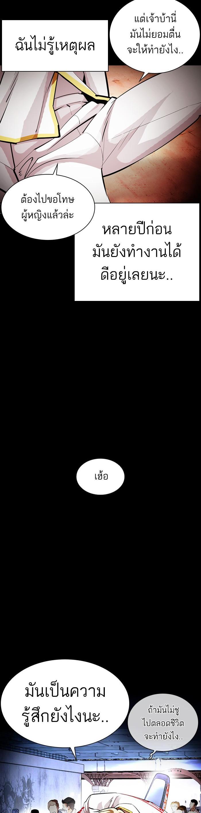 Manga-lc-com อ่านมังงะ อ่านการ์ตูน ออนไลน์ ฟรี Lookism ตอนที่ 1 2 3 4 5 6 7 8 9 10 11 12 13 14 ฟรี ไม่มีโฆษณา Manga-lc - อ่าน มังงะ อ่าน การ์ตูน ออนไลน์ อ่านมังงะ ฟรี