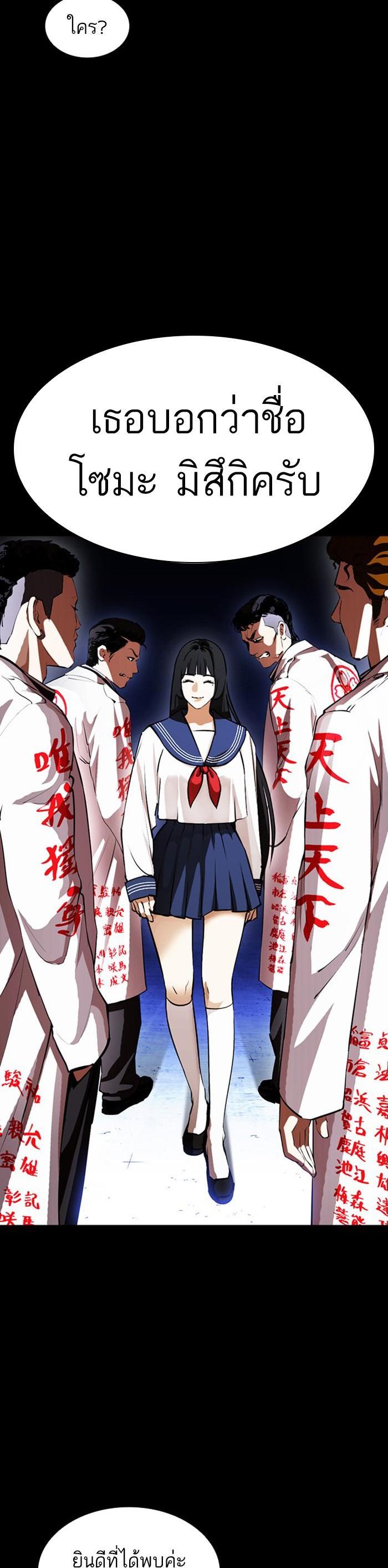 Manga-lc-com อ่านมังงะ อ่านการ์ตูน ออนไลน์ ฟรี Lookism ตอนที่ 1 2 3 4 5 6 7 8 9 10 11 12 13 14 ฟรี ไม่มีโฆษณา Manga-lc - อ่าน มังงะ อ่าน การ์ตูน ออนไลน์ อ่านมังงะ ฟรี