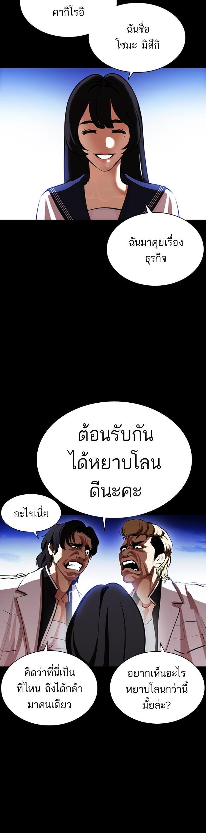 Manga-lc-com อ่านมังงะ อ่านการ์ตูน ออนไลน์ ฟรี Lookism ตอนที่ 1 2 3 4 5 6 7 8 9 10 11 12 13 14 ฟรี ไม่มีโฆษณา Manga-lc - อ่าน มังงะ อ่าน การ์ตูน ออนไลน์ อ่านมังงะ ฟรี