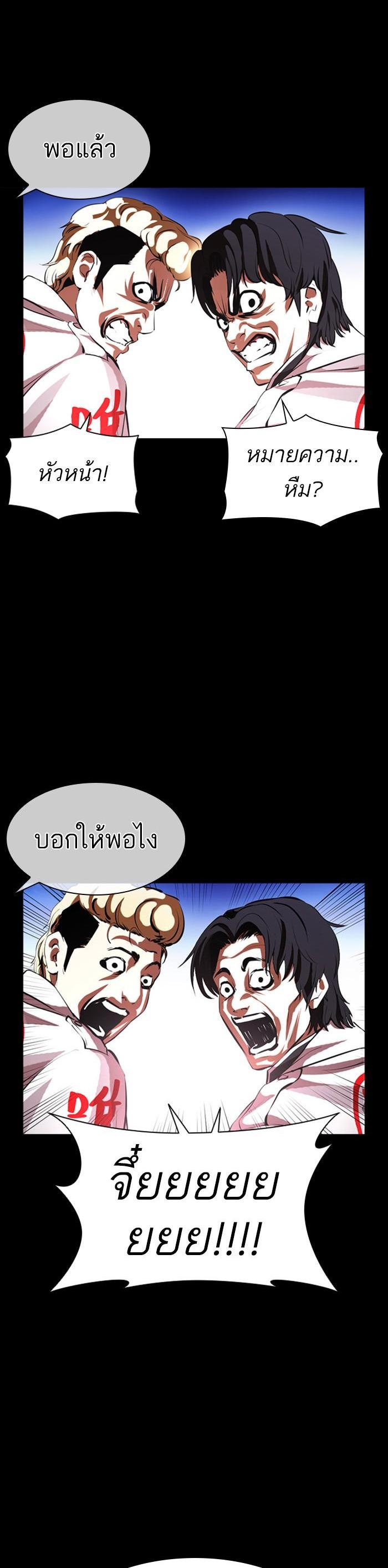 Manga-lc-com อ่านมังงะ อ่านการ์ตูน ออนไลน์ ฟรี Lookism ตอนที่ 1 2 3 4 5 6 7 8 9 10 11 12 13 14 ฟรี ไม่มีโฆษณา Manga-lc - อ่าน มังงะ อ่าน การ์ตูน ออนไลน์ อ่านมังงะ ฟรี