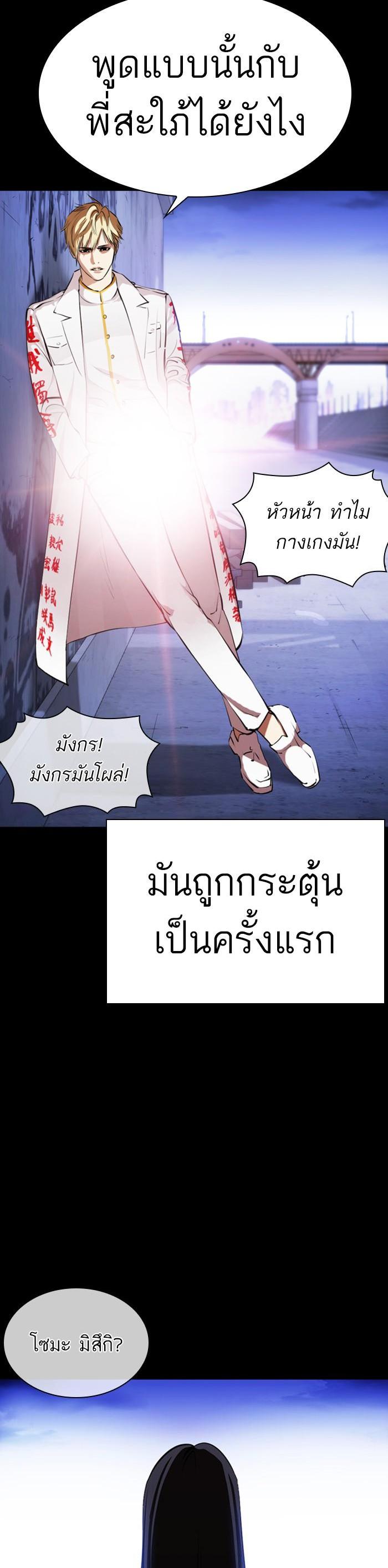 Manga-lc-com อ่านมังงะ อ่านการ์ตูน ออนไลน์ ฟรี Lookism ตอนที่ 1 2 3 4 5 6 7 8 9 10 11 12 13 14 ฟรี ไม่มีโฆษณา Manga-lc - อ่าน มังงะ อ่าน การ์ตูน ออนไลน์ อ่านมังงะ ฟรี