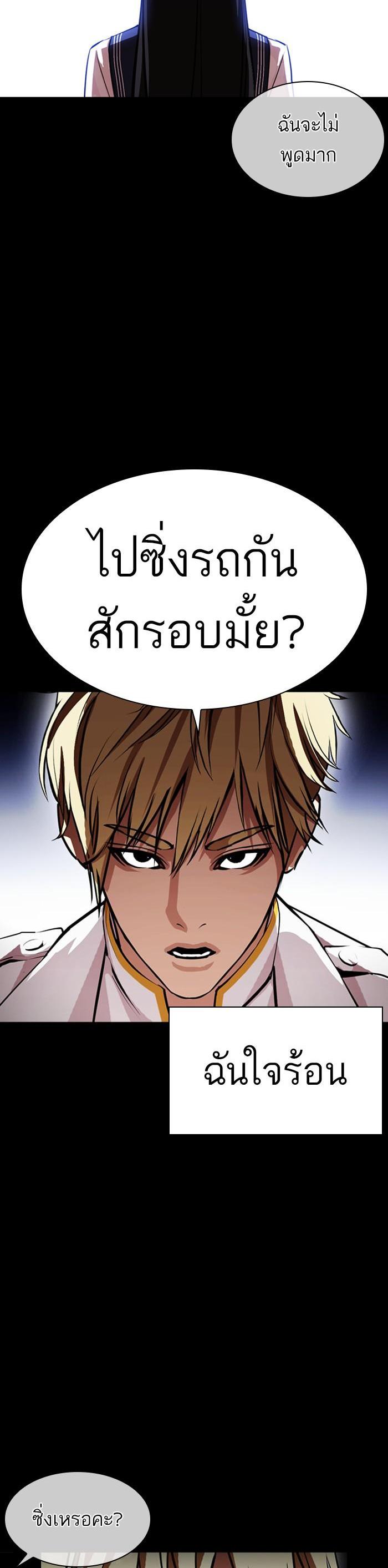 Manga-lc-com อ่านมังงะ อ่านการ์ตูน ออนไลน์ ฟรี Lookism ตอนที่ 1 2 3 4 5 6 7 8 9 10 11 12 13 14 ฟรี ไม่มีโฆษณา Manga-lc - อ่าน มังงะ อ่าน การ์ตูน ออนไลน์ อ่านมังงะ ฟรี