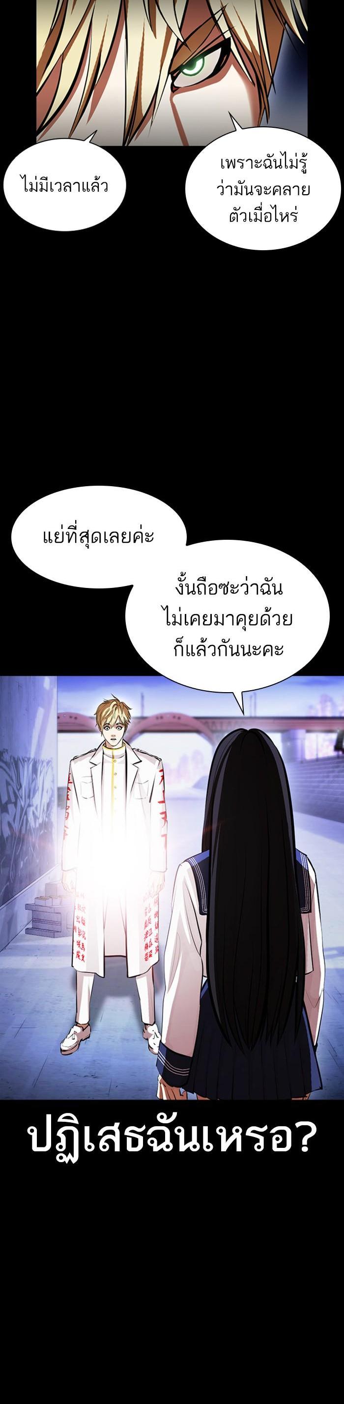 Manga-lc-com อ่านมังงะ อ่านการ์ตูน ออนไลน์ ฟรี Lookism ตอนที่ 1 2 3 4 5 6 7 8 9 10 11 12 13 14 ฟรี ไม่มีโฆษณา Manga-lc - อ่าน มังงะ อ่าน การ์ตูน ออนไลน์ อ่านมังงะ ฟรี