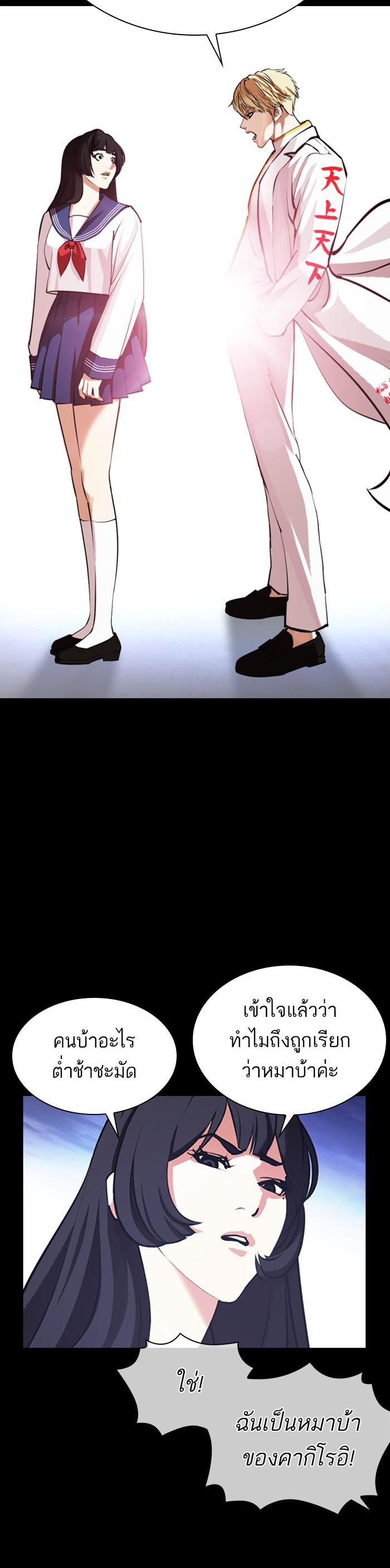 Manga-lc-com อ่านมังงะ อ่านการ์ตูน ออนไลน์ ฟรี Lookism ตอนที่ 1 2 3 4 5 6 7 8 9 10 11 12 13 14 ฟรี ไม่มีโฆษณา Manga-lc - อ่าน มังงะ อ่าน การ์ตูน ออนไลน์ อ่านมังงะ ฟรี