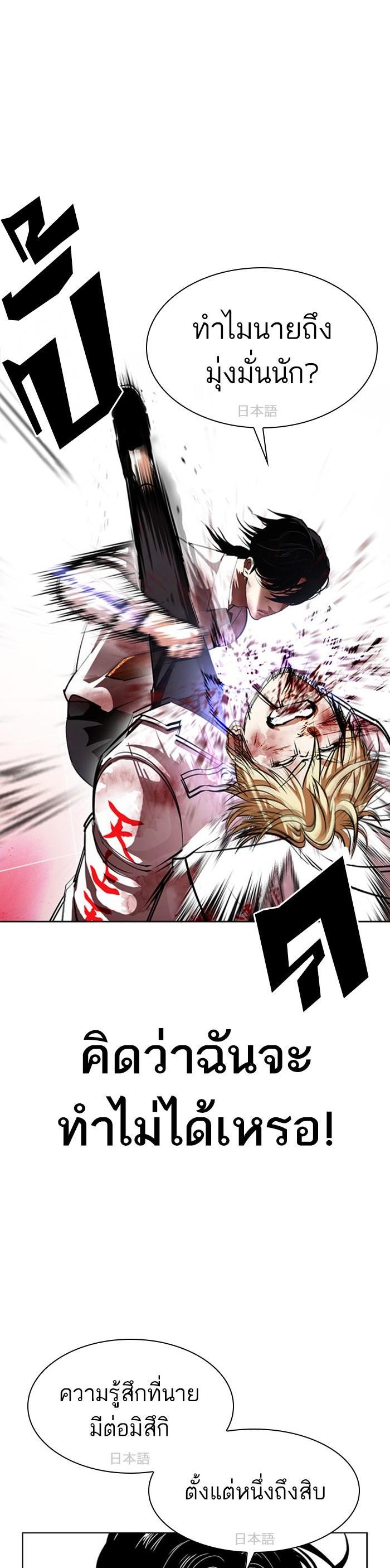 Manga-lc-com อ่านมังงะ อ่านการ์ตูน ออนไลน์ ฟรี Lookism ตอนที่ 1 2 3 4 5 6 7 8 9 10 11 12 13 14 ฟรี ไม่มีโฆษณา Manga-lc - อ่าน มังงะ อ่าน การ์ตูน ออนไลน์ อ่านมังงะ ฟรี