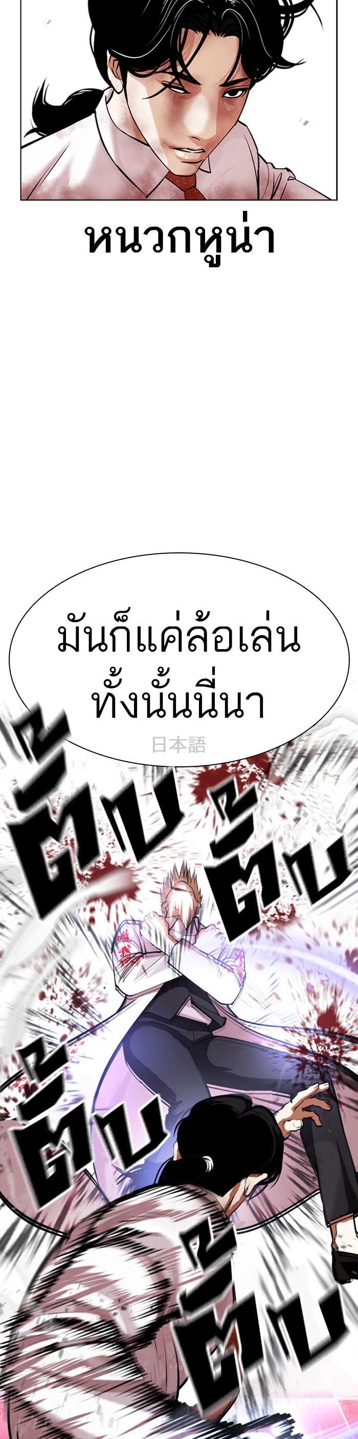 Manga-lc-com อ่านมังงะ อ่านการ์ตูน ออนไลน์ ฟรี Lookism ตอนที่ 1 2 3 4 5 6 7 8 9 10 11 12 13 14 ฟรี ไม่มีโฆษณา Manga-lc - อ่าน มังงะ อ่าน การ์ตูน ออนไลน์ อ่านมังงะ ฟรี