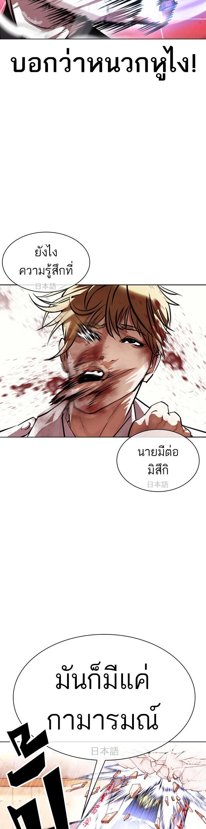 Manga-lc-com อ่านมังงะ อ่านการ์ตูน ออนไลน์ ฟรี Lookism ตอนที่ 1 2 3 4 5 6 7 8 9 10 11 12 13 14 ฟรี ไม่มีโฆษณา Manga-lc - อ่าน มังงะ อ่าน การ์ตูน ออนไลน์ อ่านมังงะ ฟรี