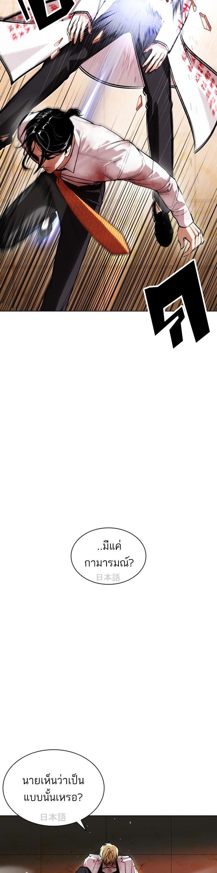 Manga-lc-com อ่านมังงะ อ่านการ์ตูน ออนไลน์ ฟรี Lookism ตอนที่ 1 2 3 4 5 6 7 8 9 10 11 12 13 14 ฟรี ไม่มีโฆษณา Manga-lc - อ่าน มังงะ อ่าน การ์ตูน ออนไลน์ อ่านมังงะ ฟรี