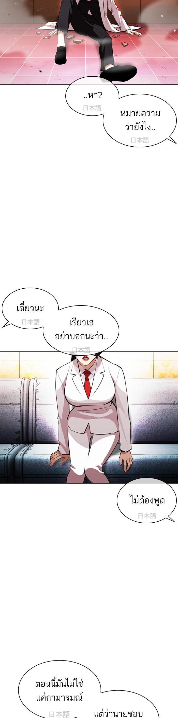 Manga-lc-com อ่านมังงะ อ่านการ์ตูน ออนไลน์ ฟรี Lookism ตอนที่ 1 2 3 4 5 6 7 8 9 10 11 12 13 14 ฟรี ไม่มีโฆษณา Manga-lc - อ่าน มังงะ อ่าน การ์ตูน ออนไลน์ อ่านมังงะ ฟรี
