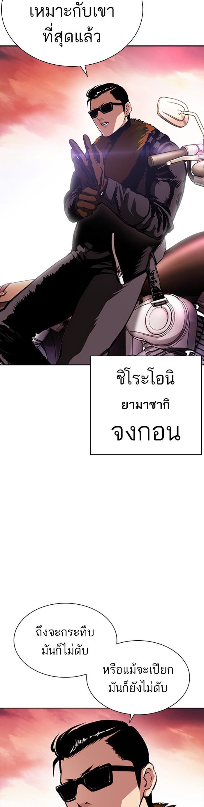 Manga-lc-com อ่านมังงะ อ่านการ์ตูน ออนไลน์ ฟรี Lookism ตอนที่ 1 2 3 4 5 6 7 8 9 10 11 12 13 14 ฟรี ไม่มีโฆษณา Manga-lc - อ่าน มังงะ อ่าน การ์ตูน ออนไลน์ อ่านมังงะ ฟรี