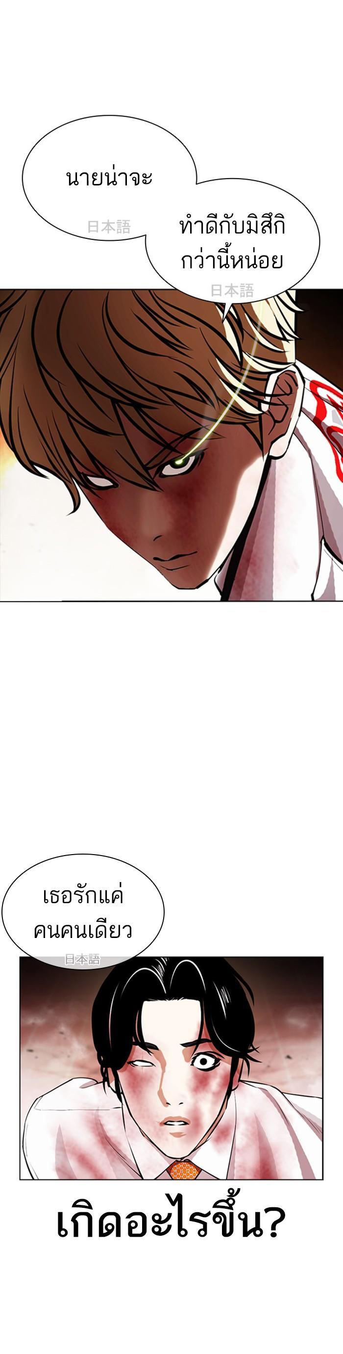 Manga-lc-com อ่านมังงะ อ่านการ์ตูน ออนไลน์ ฟรี Lookism ตอนที่ 1 2 3 4 5 6 7 8 9 10 11 12 13 14 ฟรี ไม่มีโฆษณา Manga-lc - อ่าน มังงะ อ่าน การ์ตูน ออนไลน์ อ่านมังงะ ฟรี