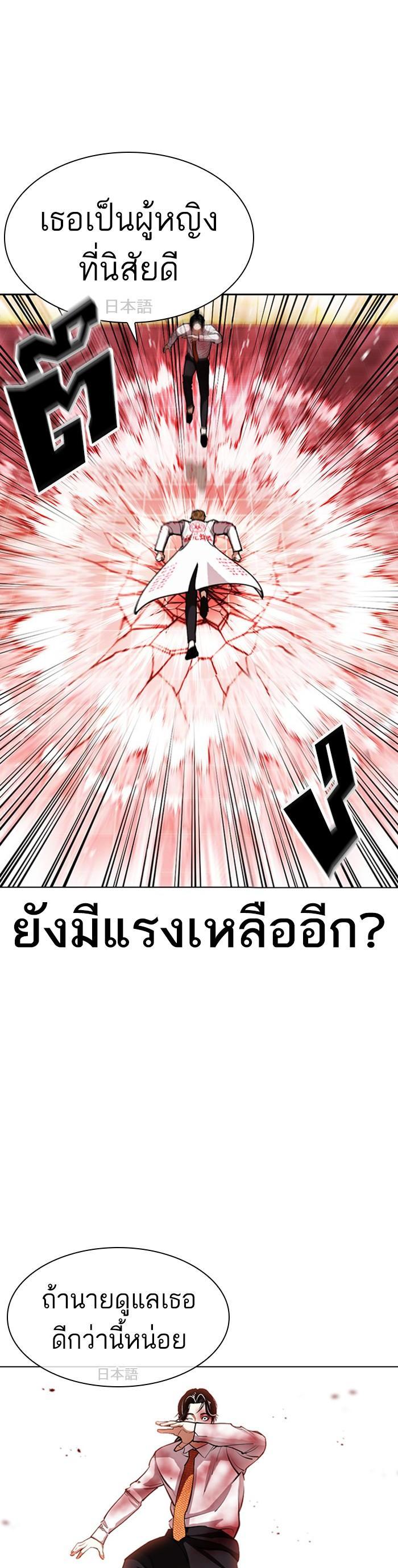 Manga-lc-com อ่านมังงะ อ่านการ์ตูน ออนไลน์ ฟรี Lookism ตอนที่ 1 2 3 4 5 6 7 8 9 10 11 12 13 14 ฟรี ไม่มีโฆษณา Manga-lc - อ่าน มังงะ อ่าน การ์ตูน ออนไลน์ อ่านมังงะ ฟรี