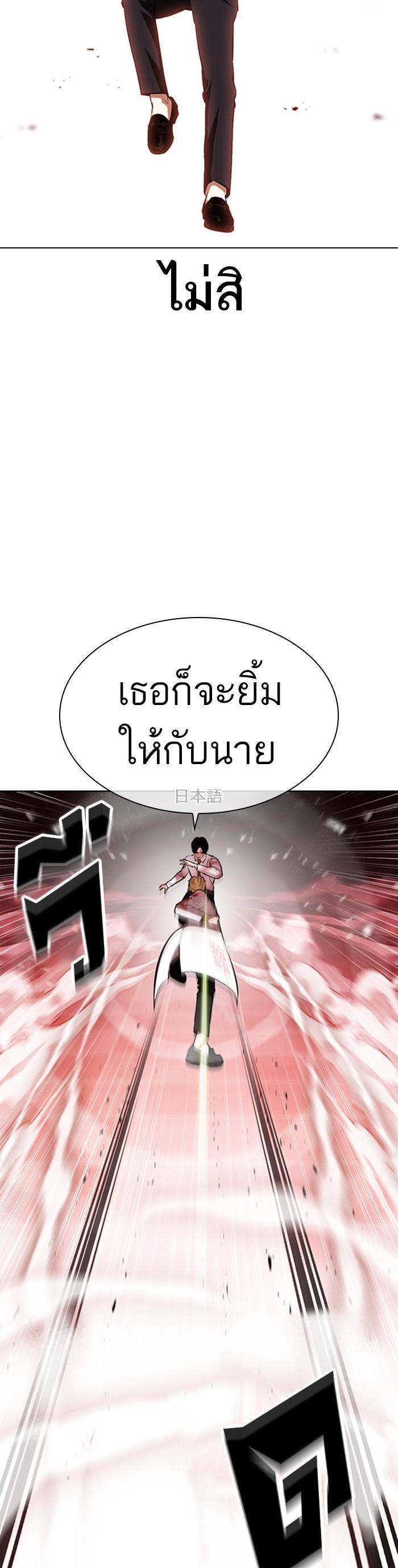 Manga-lc-com อ่านมังงะ อ่านการ์ตูน ออนไลน์ ฟรี Lookism ตอนที่ 1 2 3 4 5 6 7 8 9 10 11 12 13 14 ฟรี ไม่มีโฆษณา Manga-lc - อ่าน มังงะ อ่าน การ์ตูน ออนไลน์ อ่านมังงะ ฟรี