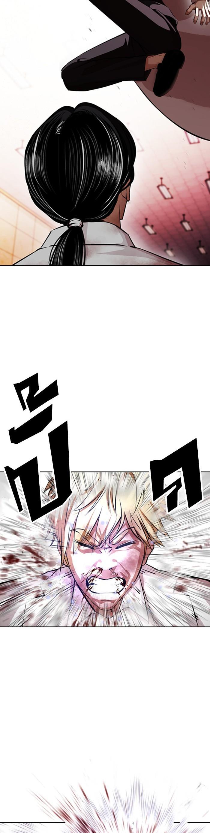 Manga-lc-com อ่านมังงะ อ่านการ์ตูน ออนไลน์ ฟรี Lookism ตอนที่ 1 2 3 4 5 6 7 8 9 10 11 12 13 14 ฟรี ไม่มีโฆษณา Manga-lc - อ่าน มังงะ อ่าน การ์ตูน ออนไลน์ อ่านมังงะ ฟรี