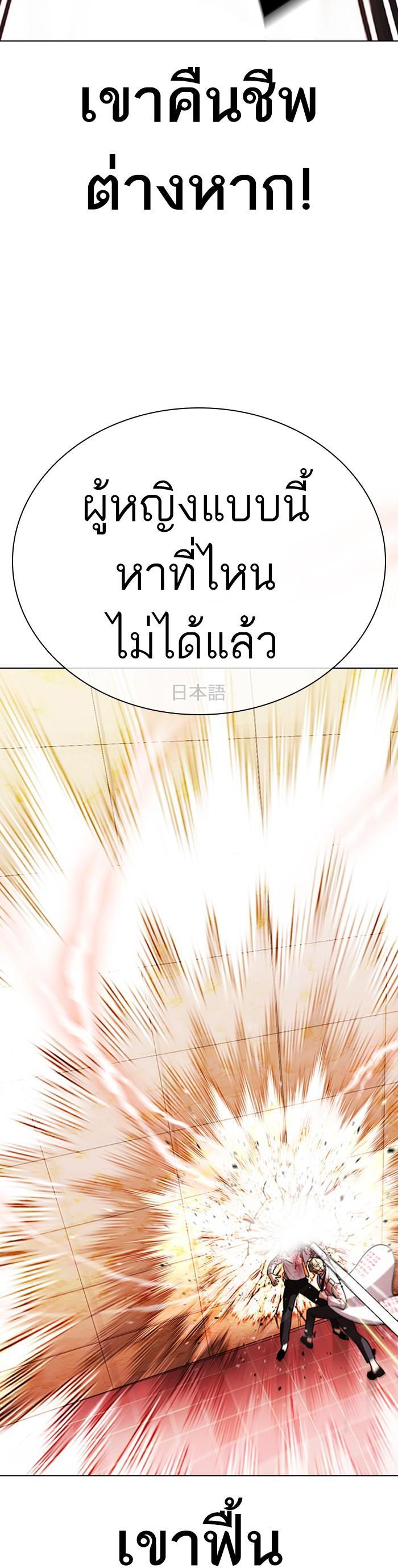 Manga-lc-com อ่านมังงะ อ่านการ์ตูน ออนไลน์ ฟรี Lookism ตอนที่ 1 2 3 4 5 6 7 8 9 10 11 12 13 14 ฟรี ไม่มีโฆษณา Manga-lc - อ่าน มังงะ อ่าน การ์ตูน ออนไลน์ อ่านมังงะ ฟรี