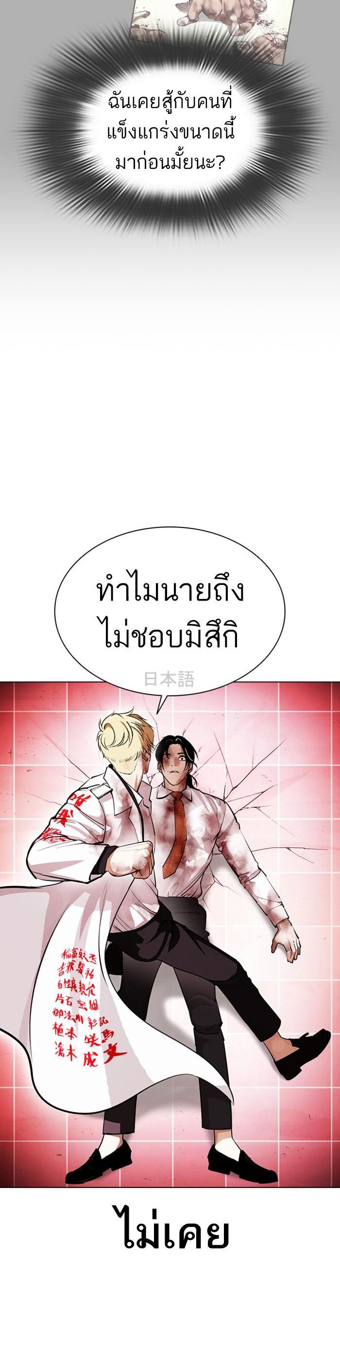 Manga-lc-com อ่านมังงะ อ่านการ์ตูน ออนไลน์ ฟรี Lookism ตอนที่ 1 2 3 4 5 6 7 8 9 10 11 12 13 14 ฟรี ไม่มีโฆษณา Manga-lc - อ่าน มังงะ อ่าน การ์ตูน ออนไลน์ อ่านมังงะ ฟรี